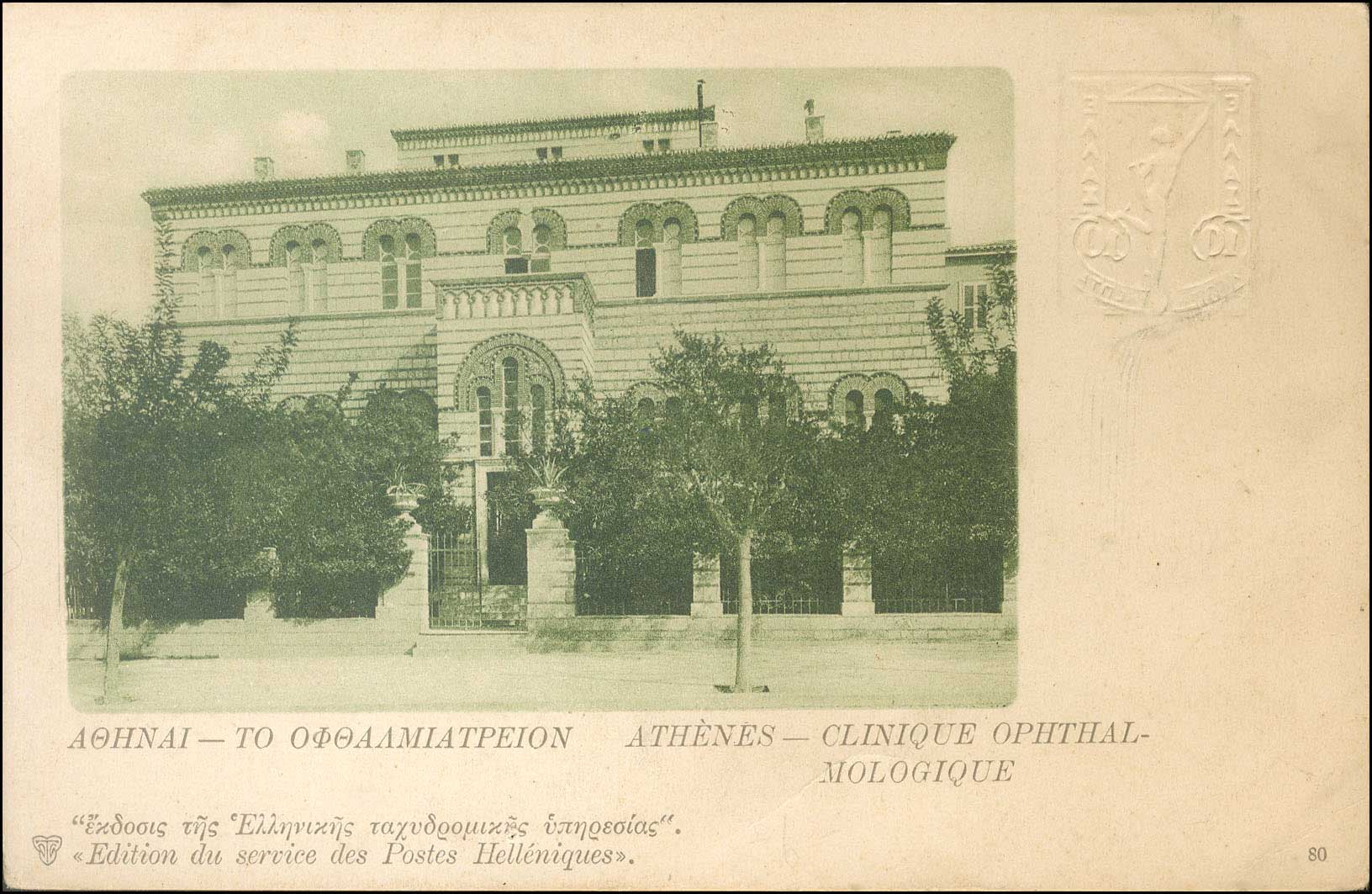 Lot 00978