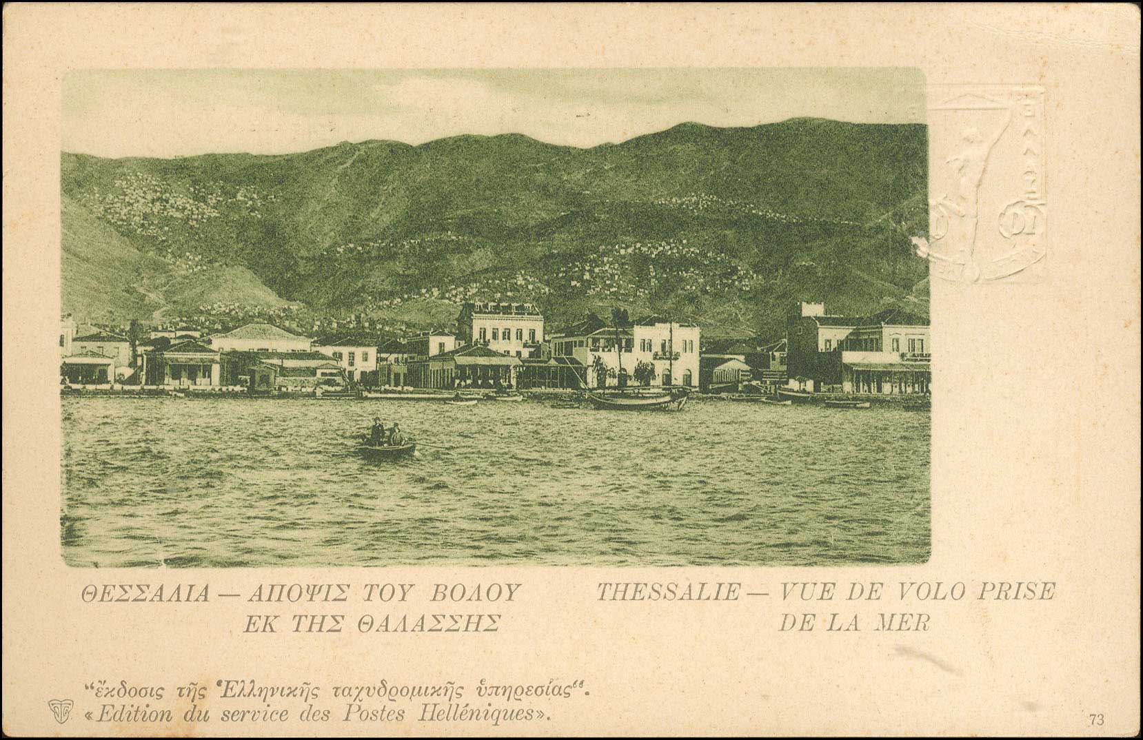 Lot 00977