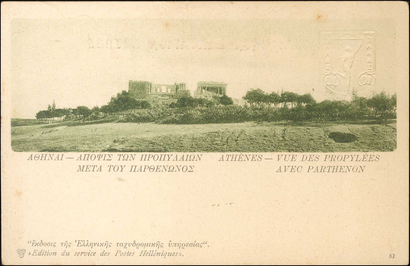 Lot 00979