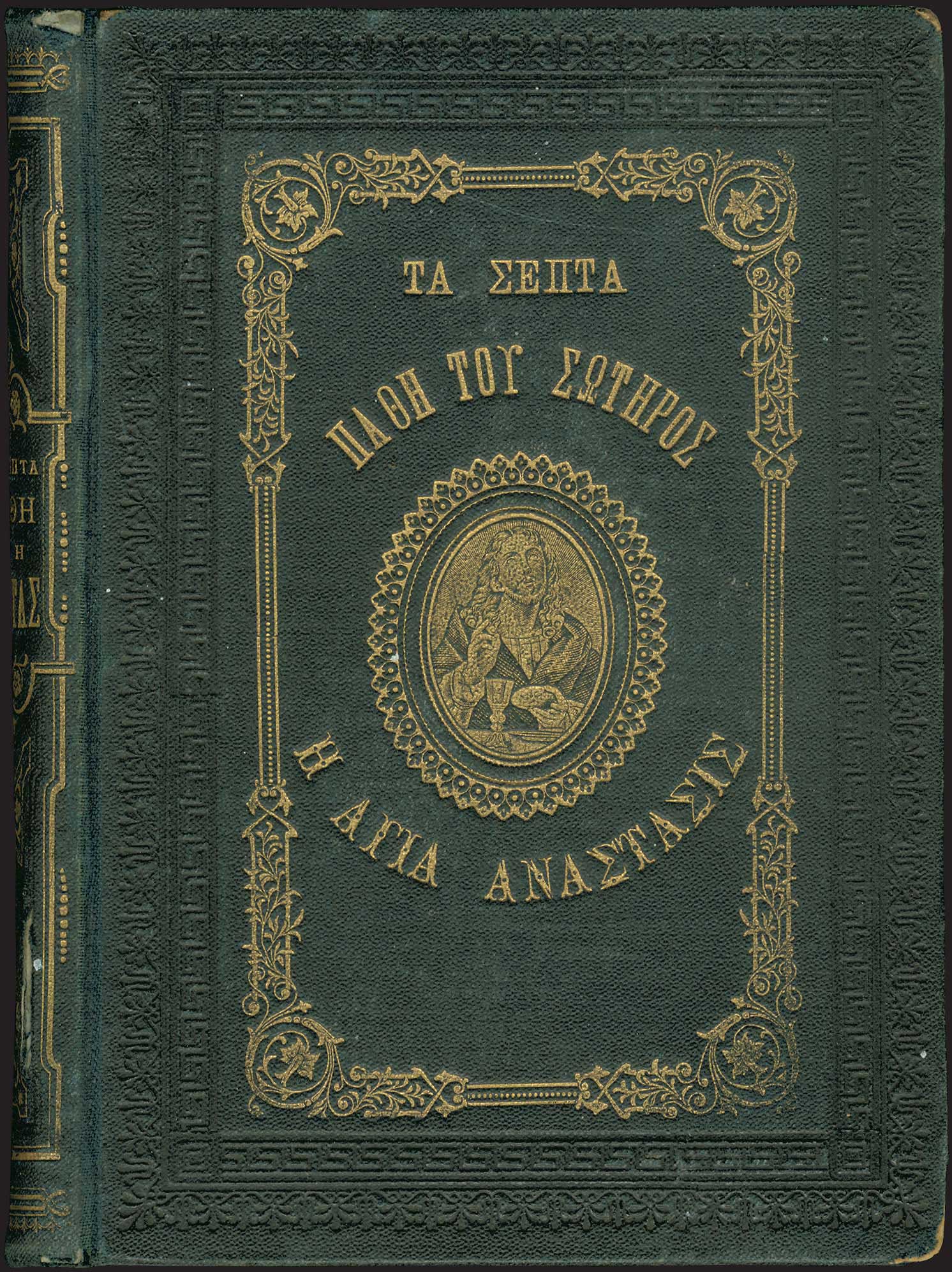 Lot 03259