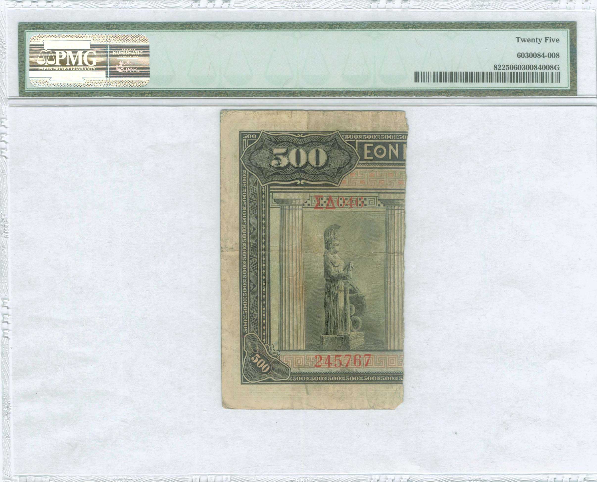 Lot 06421