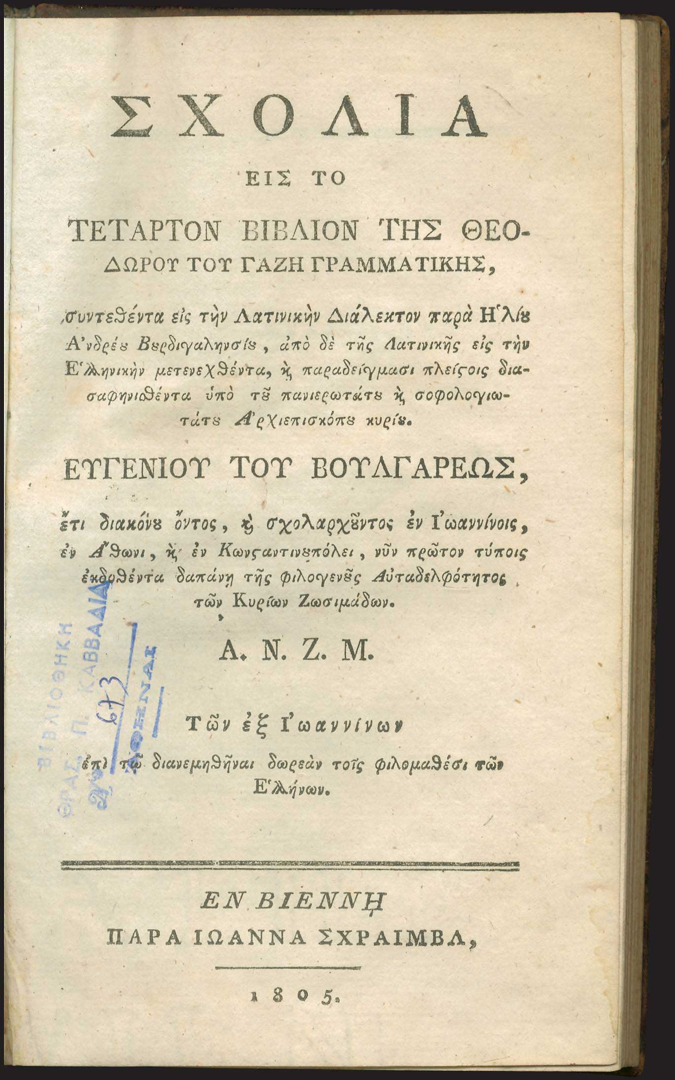 Lot 03184