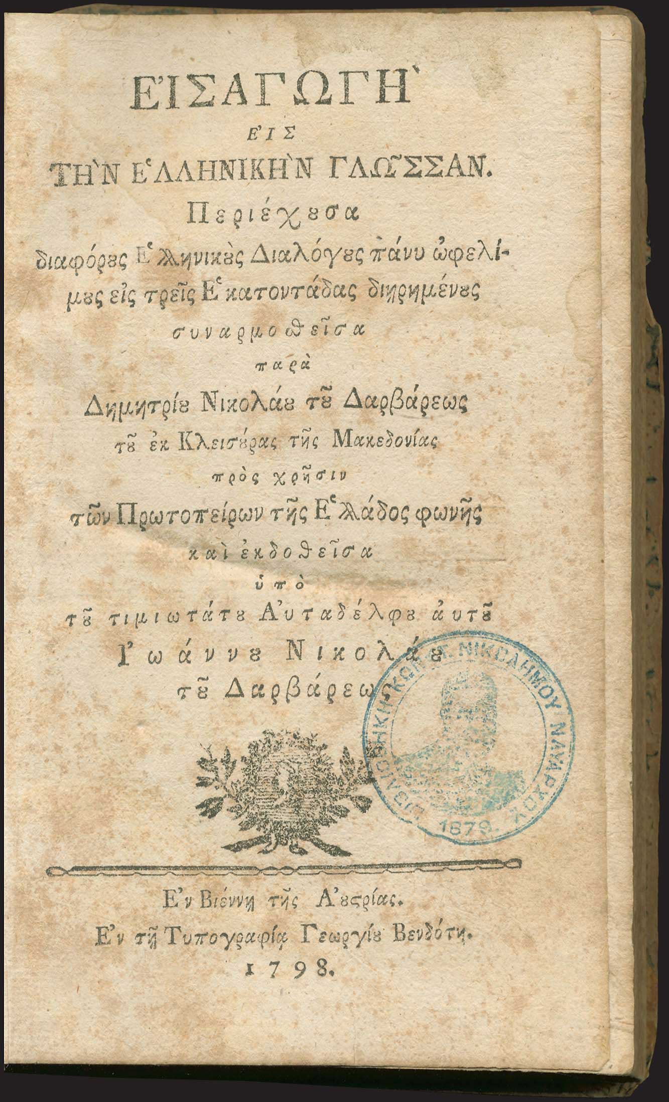 Lot 03181
