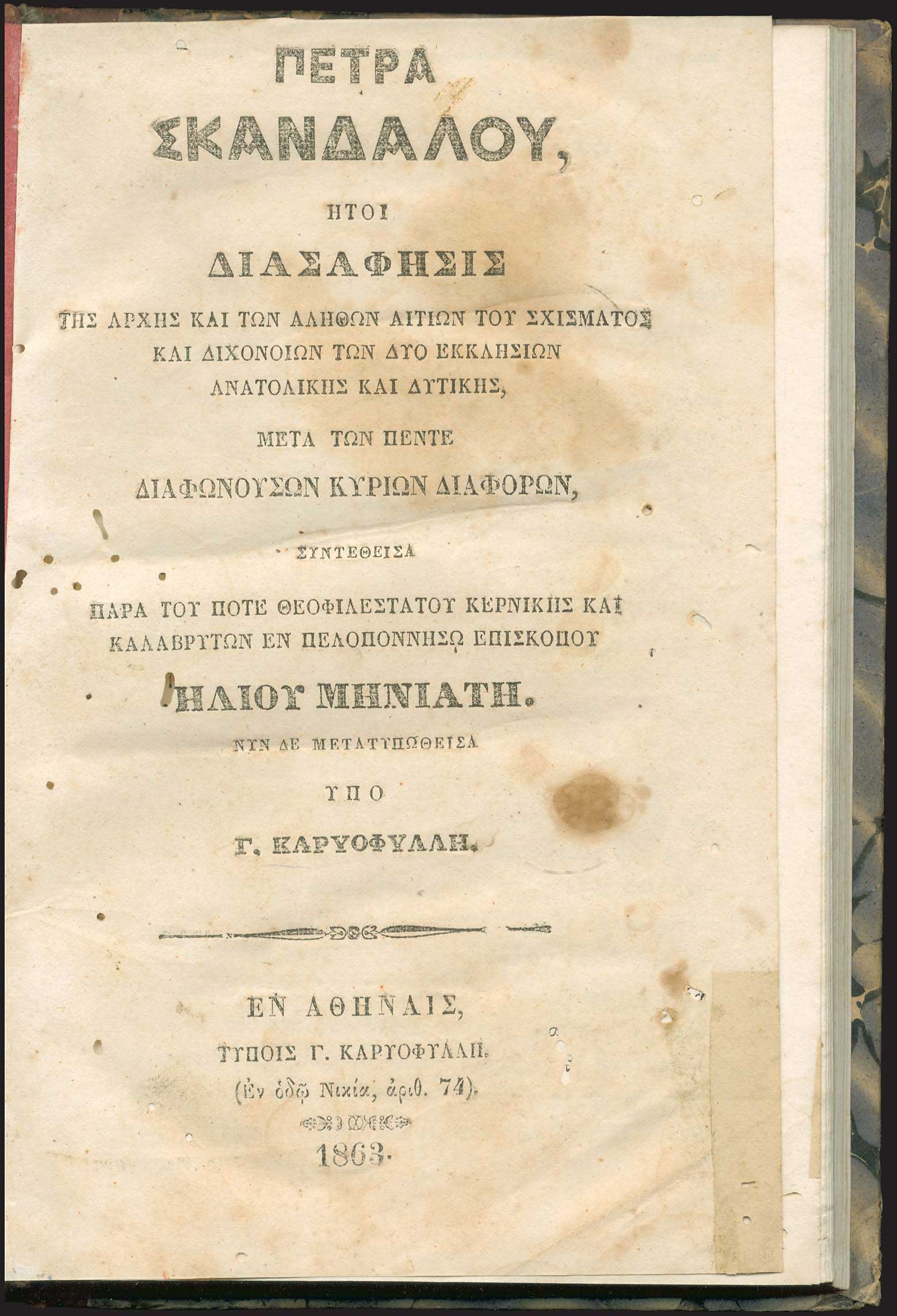 Lot 03235