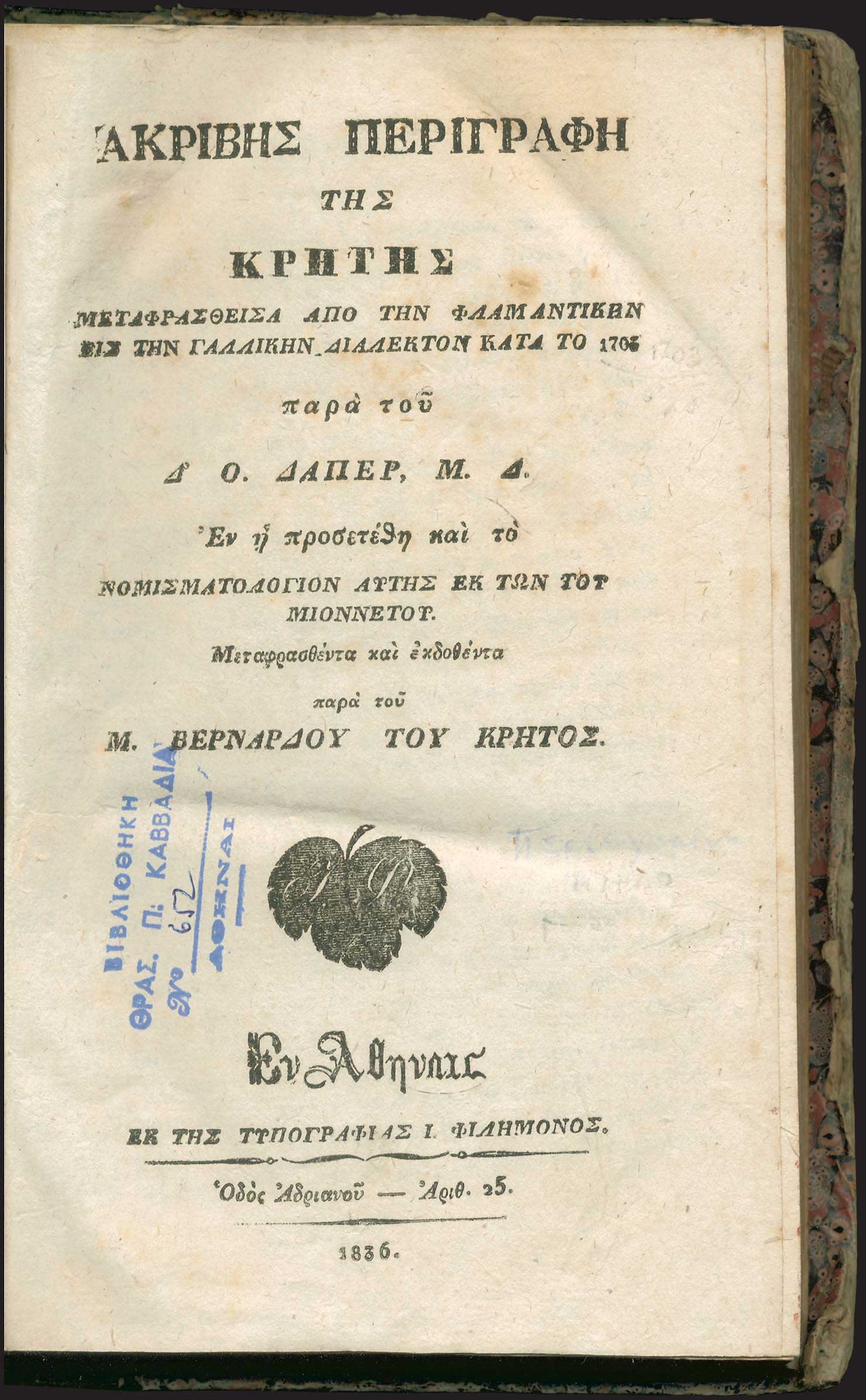 Lot 03136