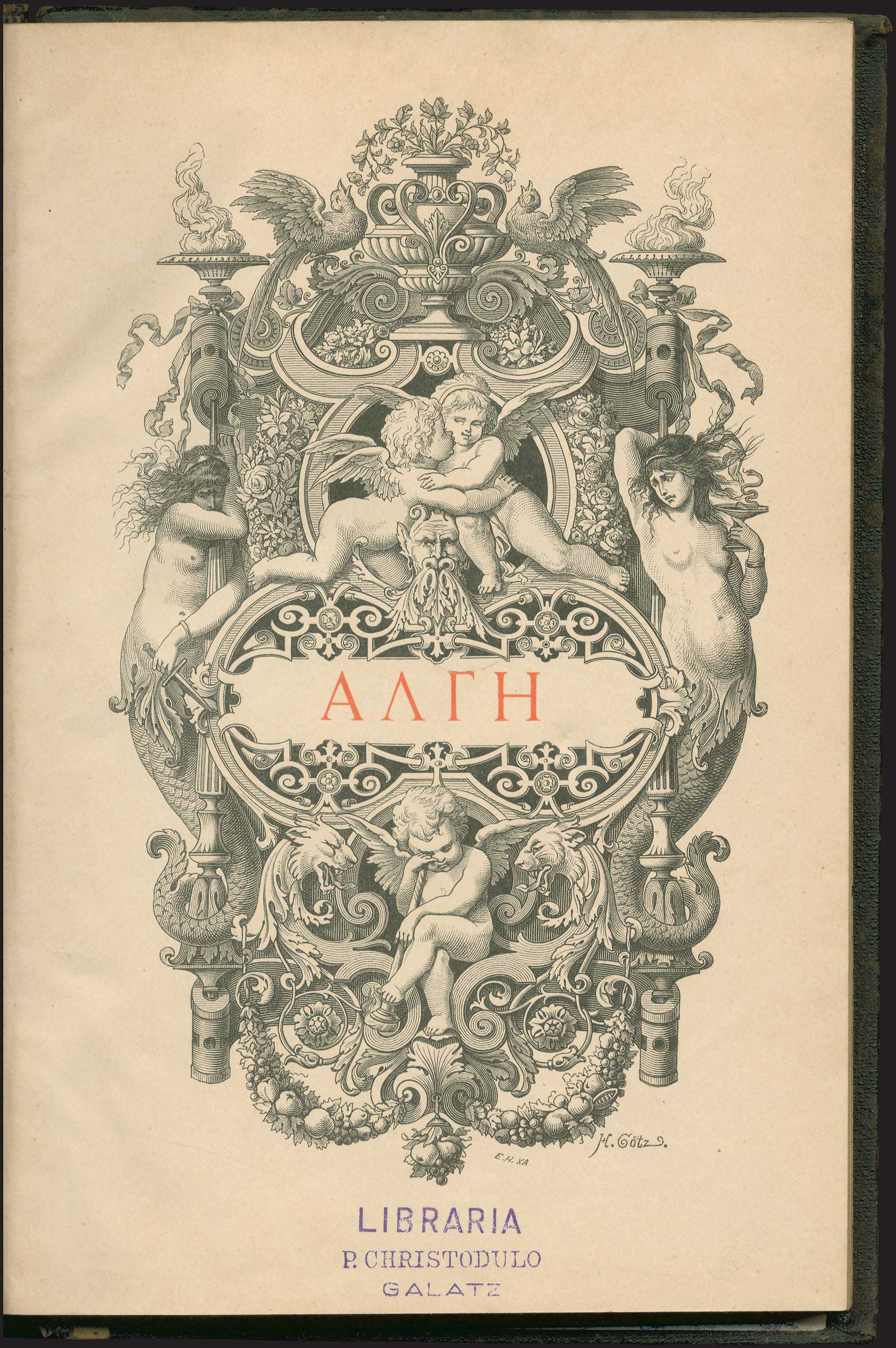 Lot 03267