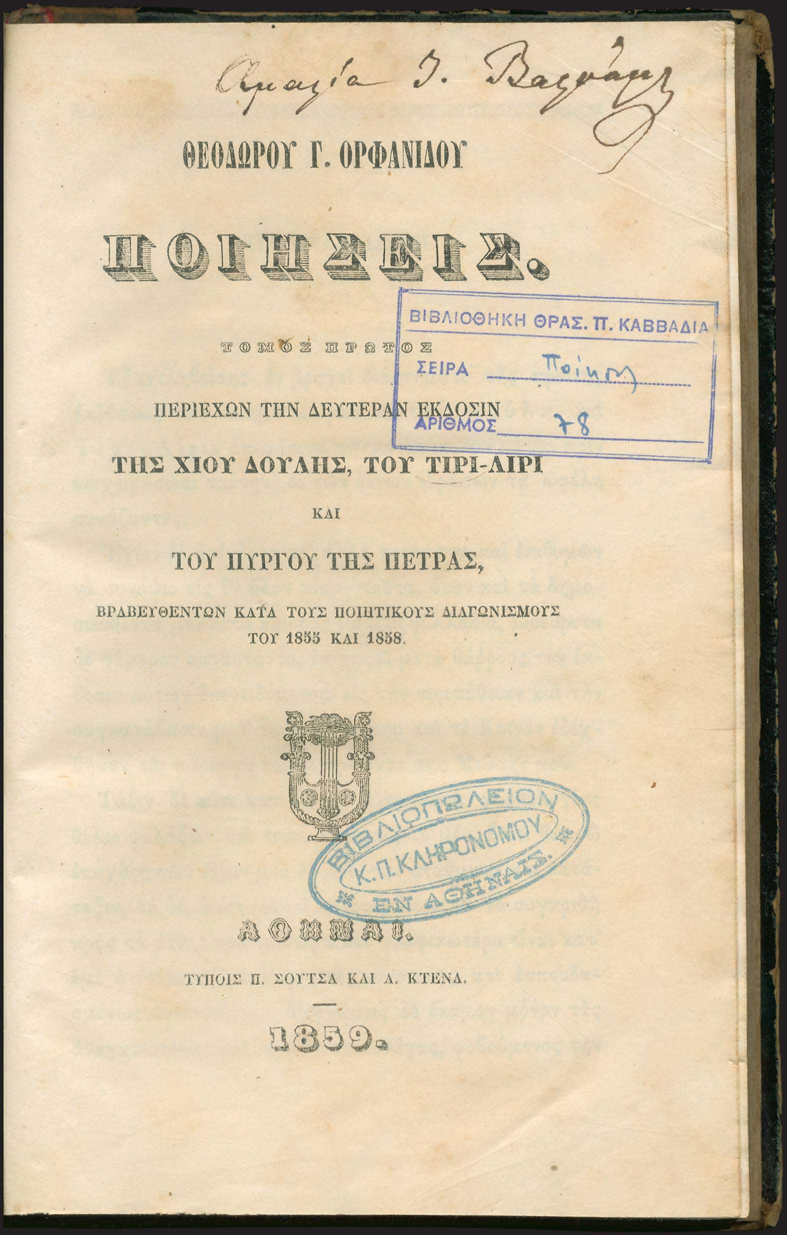 Lot 03228