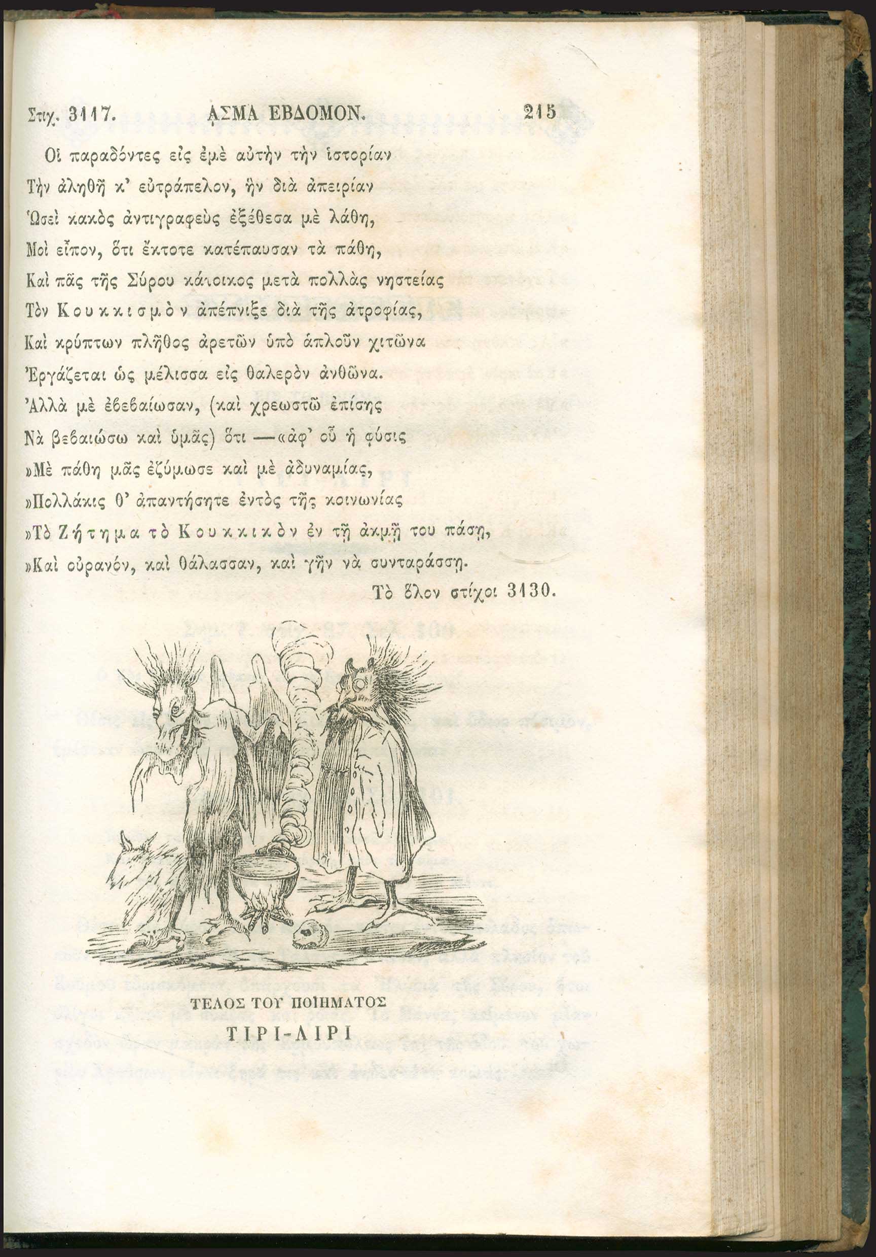 Lot 08423