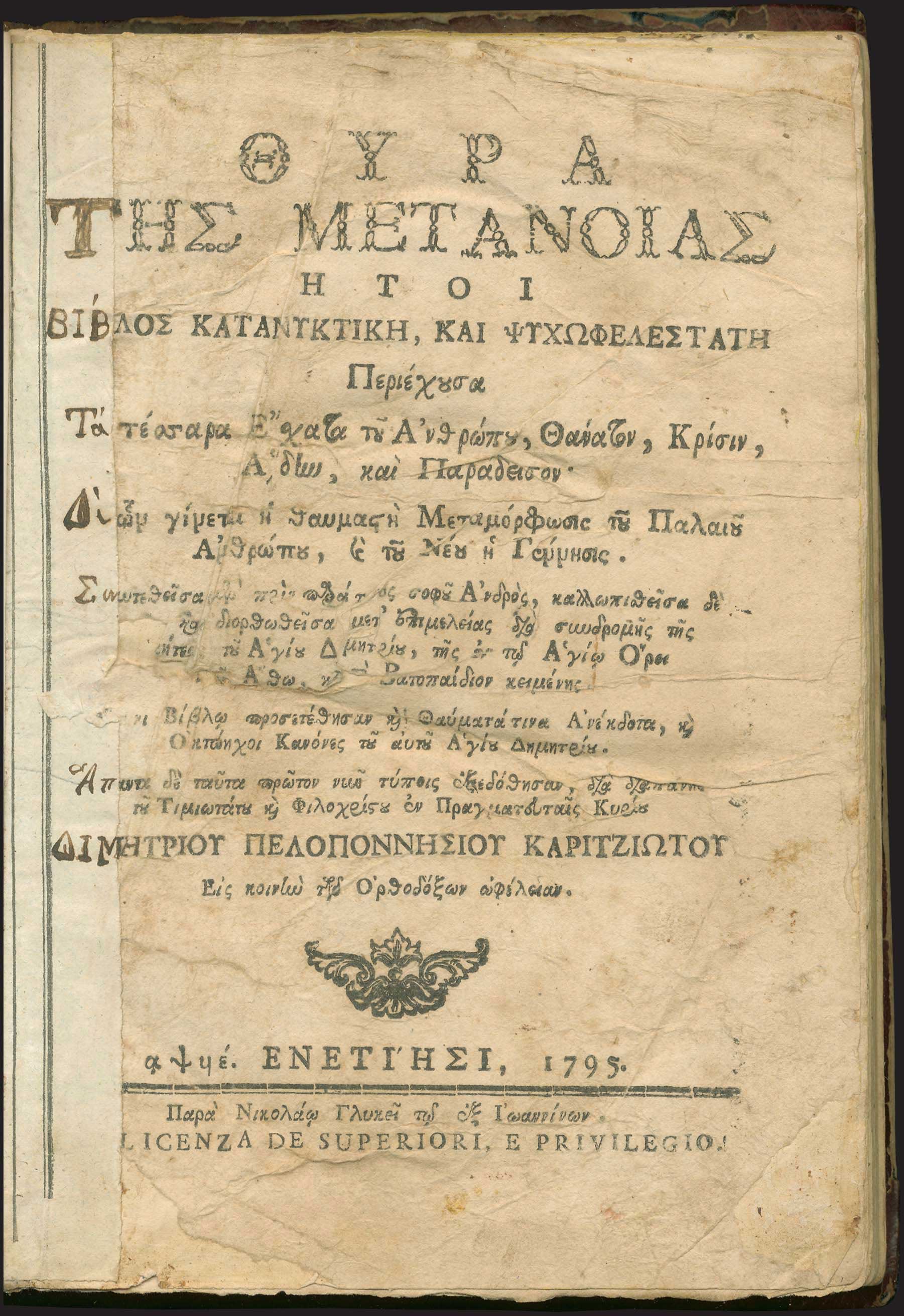 Lot 03179