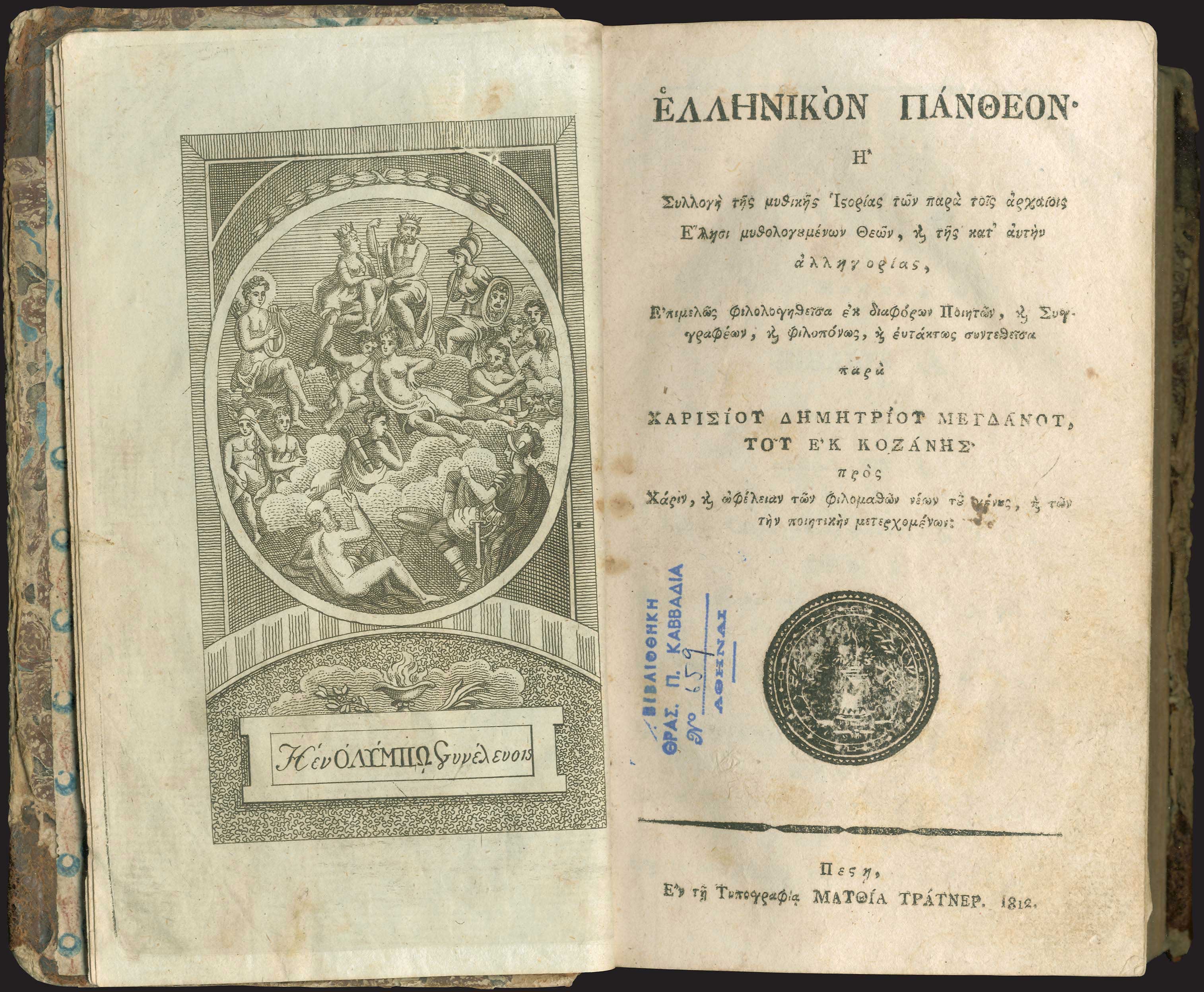 Lot 03189