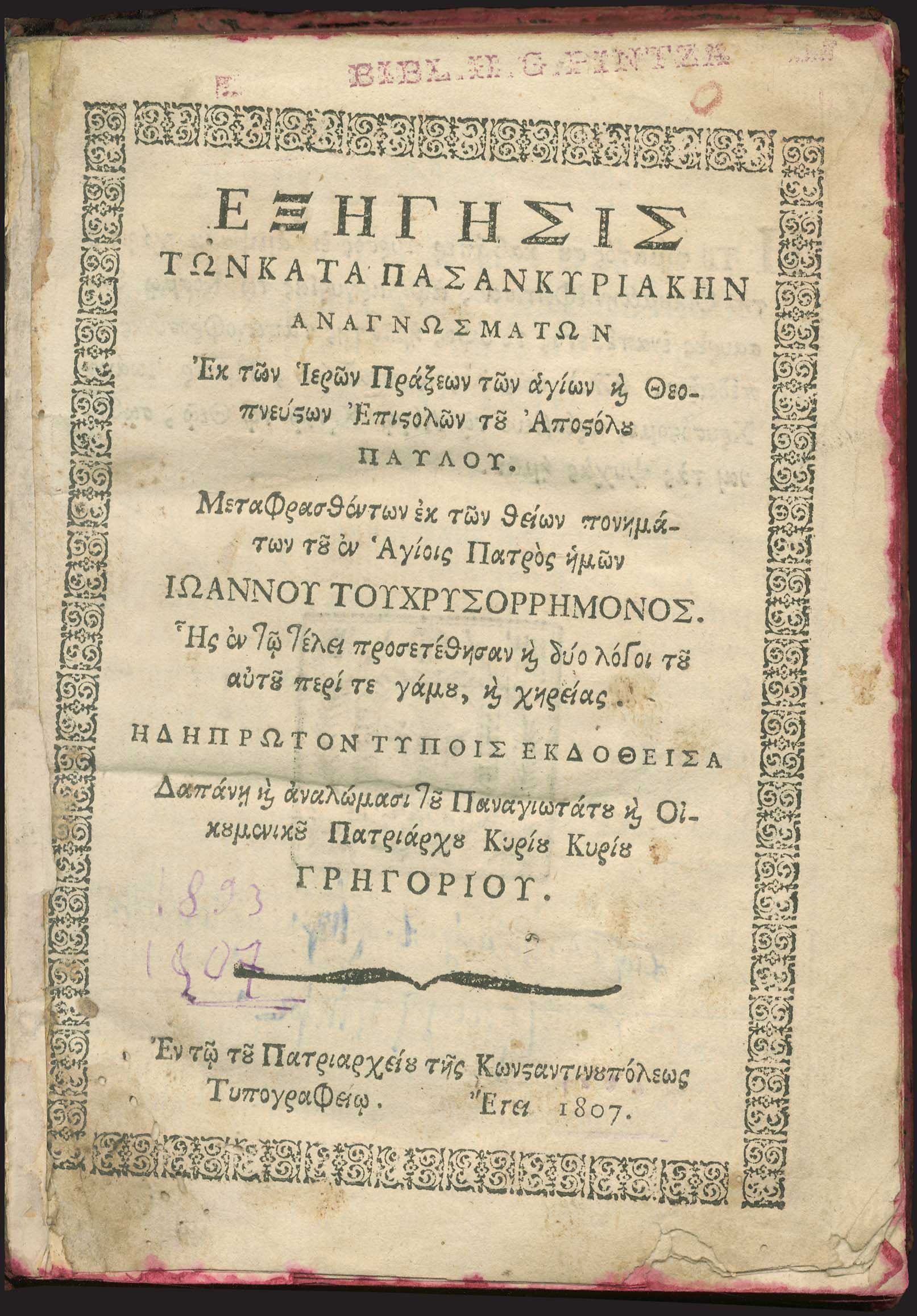 Lot 03185