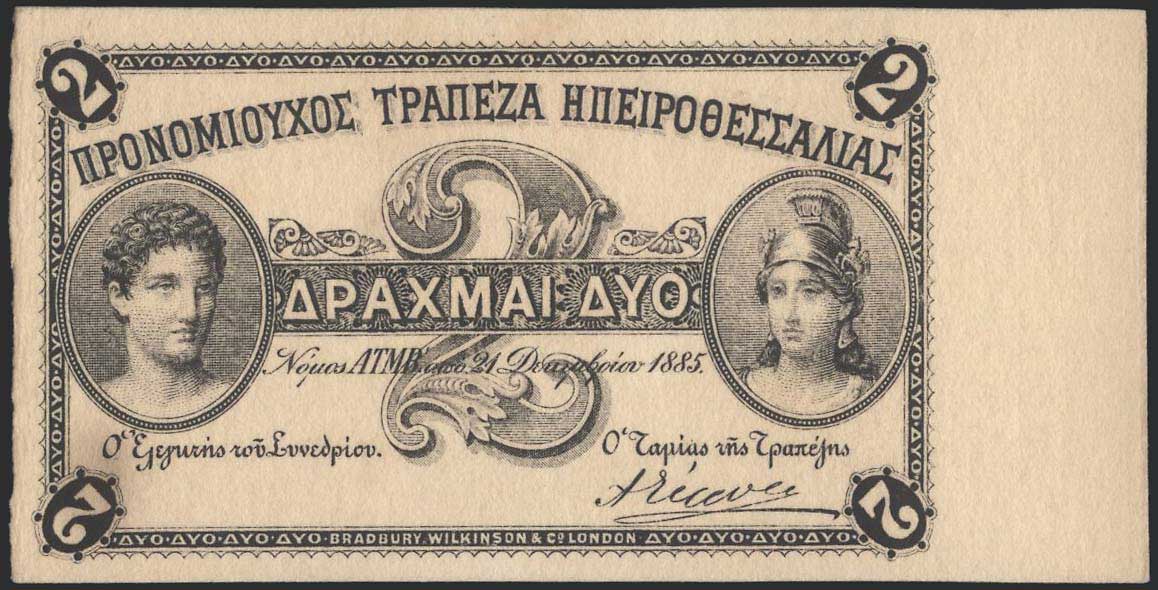 Lot 08480
