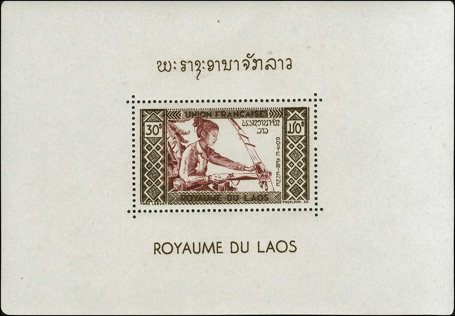 Lot 01070