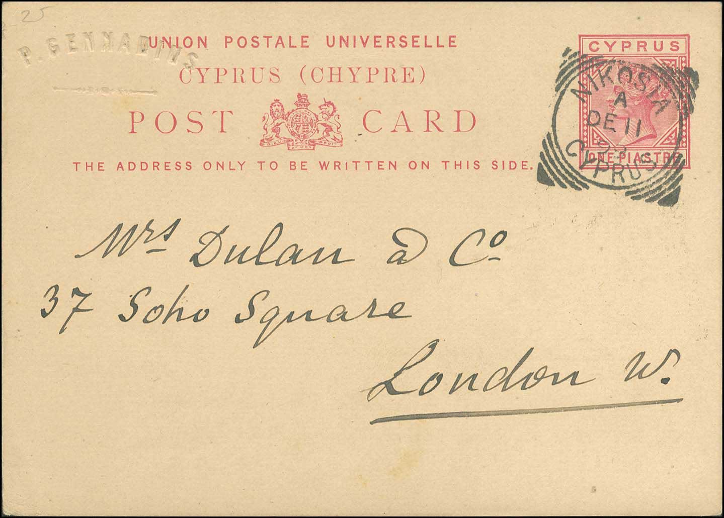 Lot 01079
