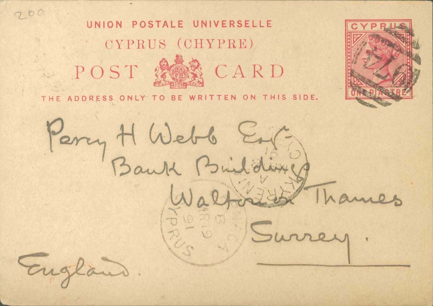 Lot 01079