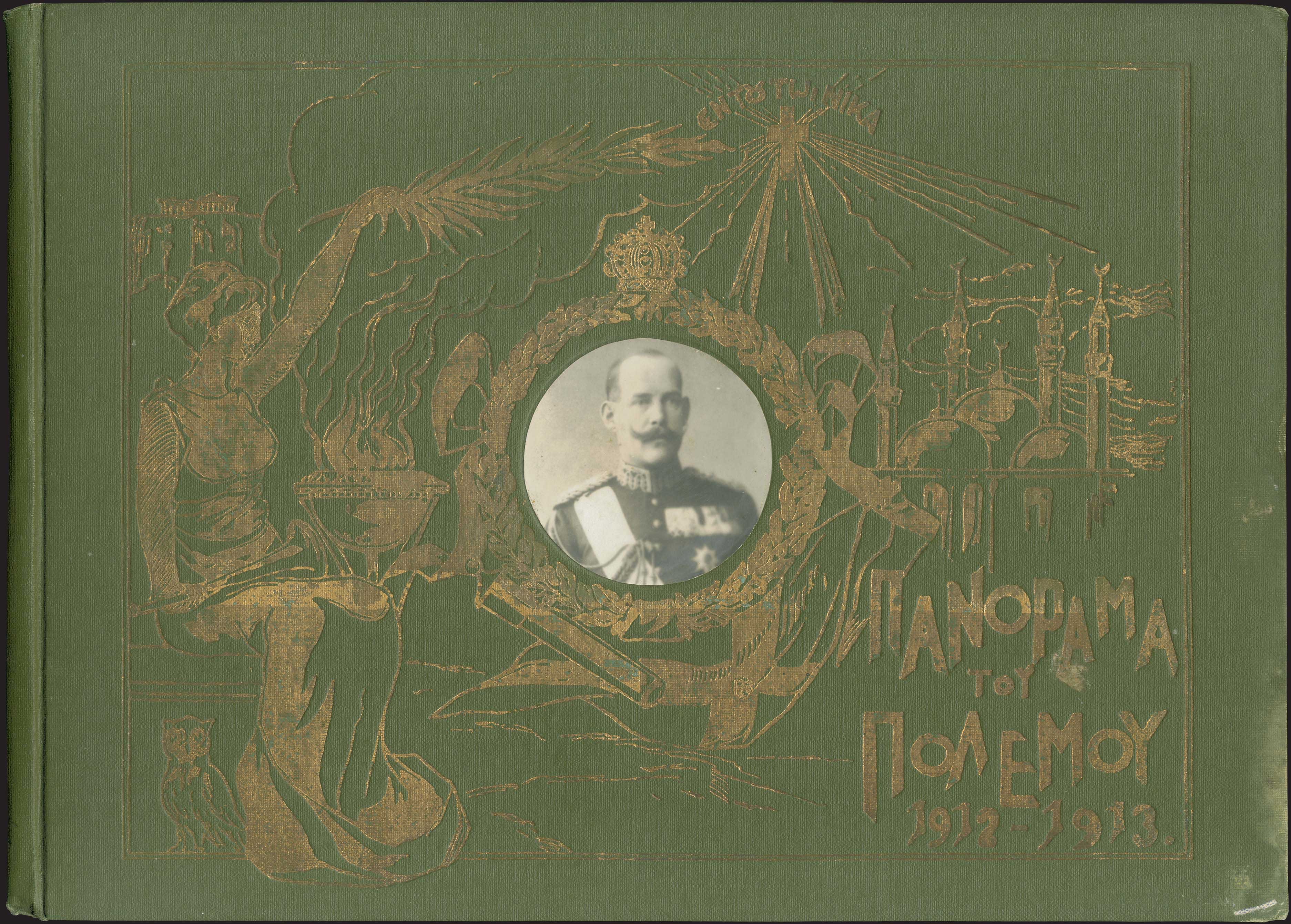 Lot 03298