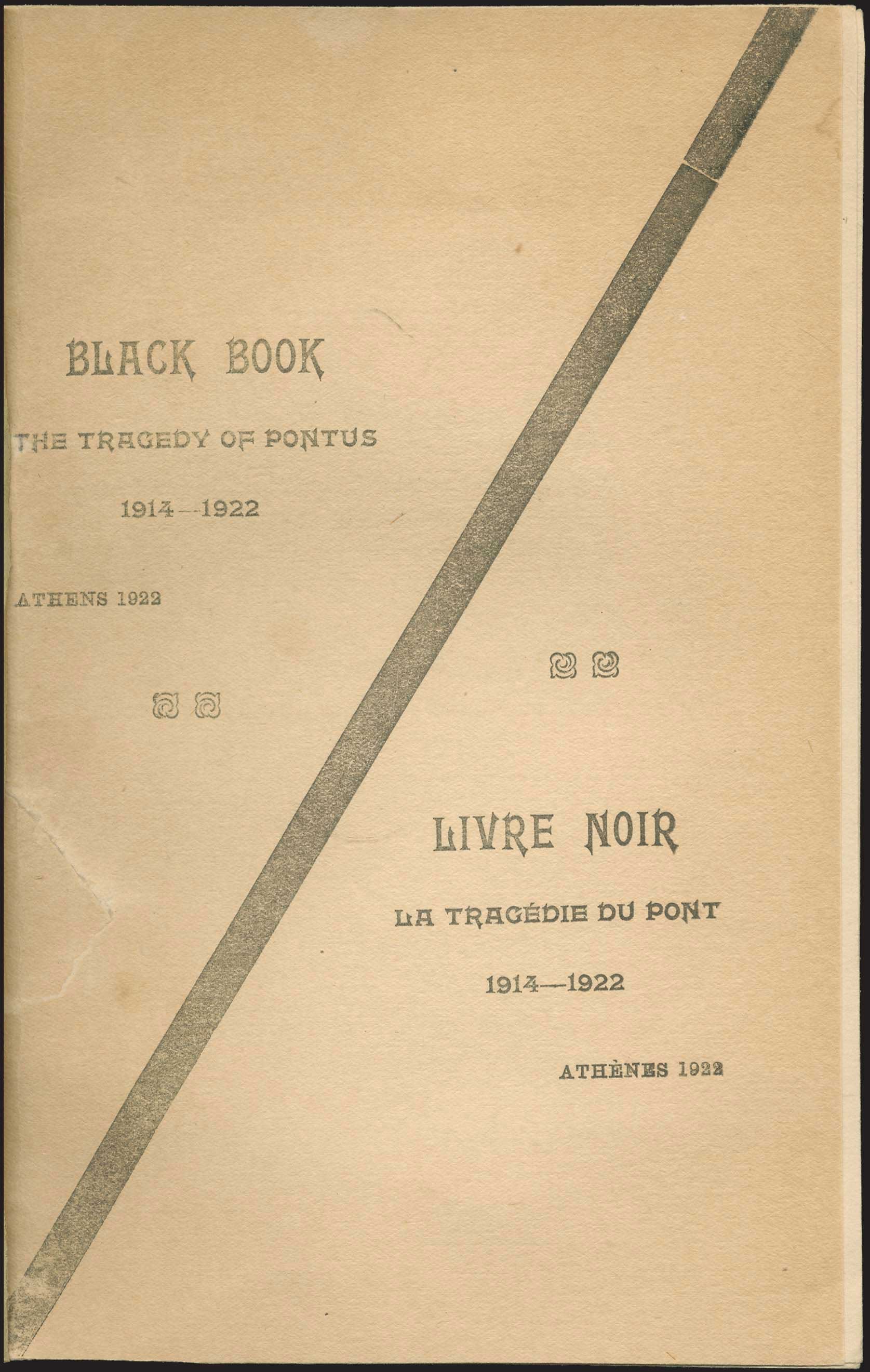 Lot 03308