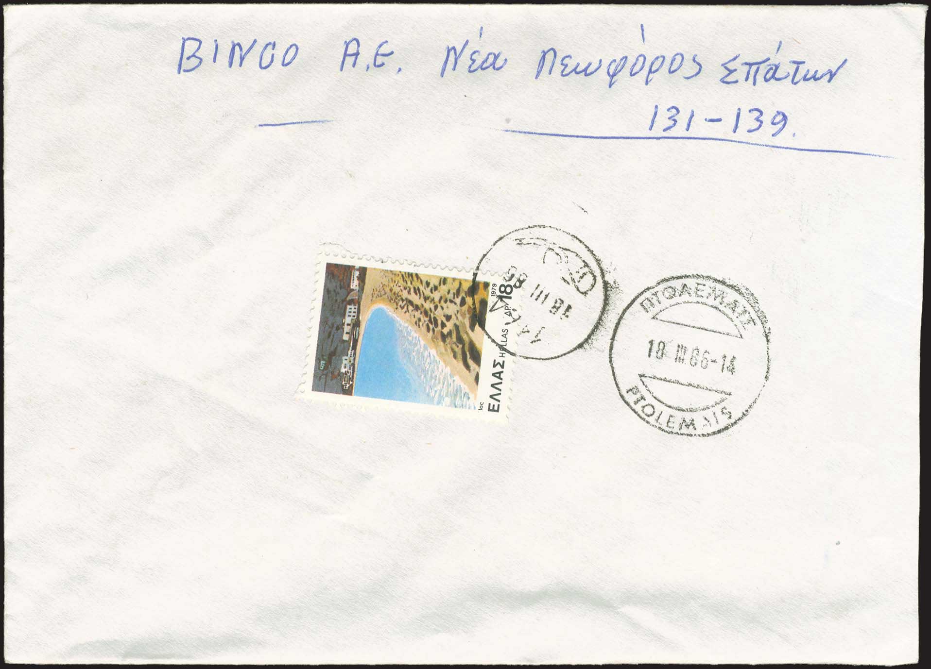 Lot 05722