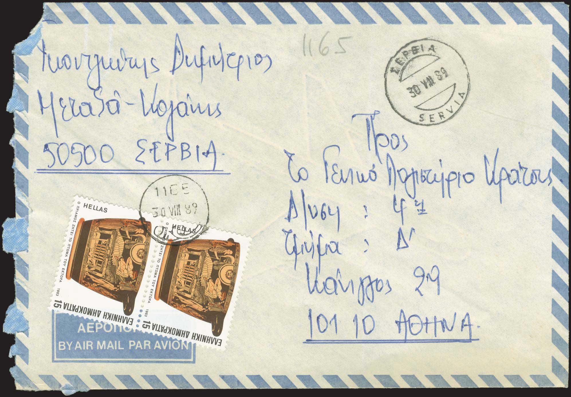 Lot 05724