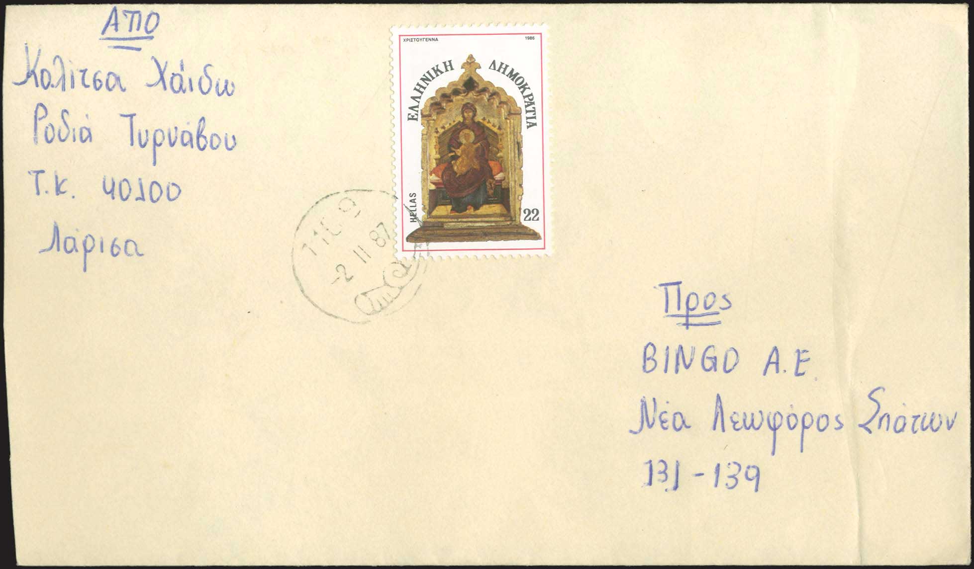Lot 05728