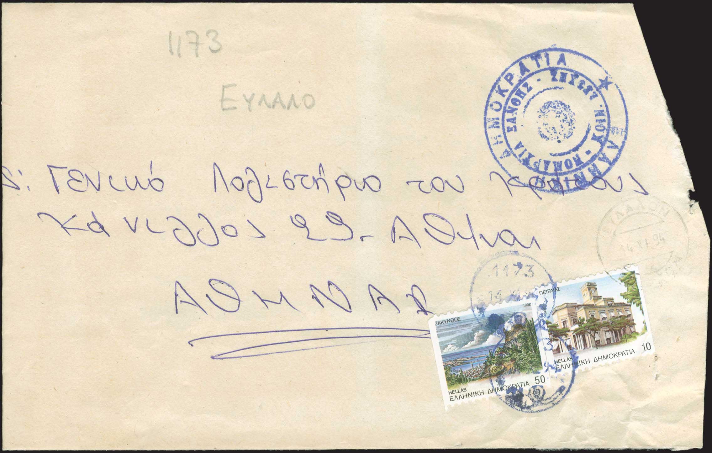Lot 05730