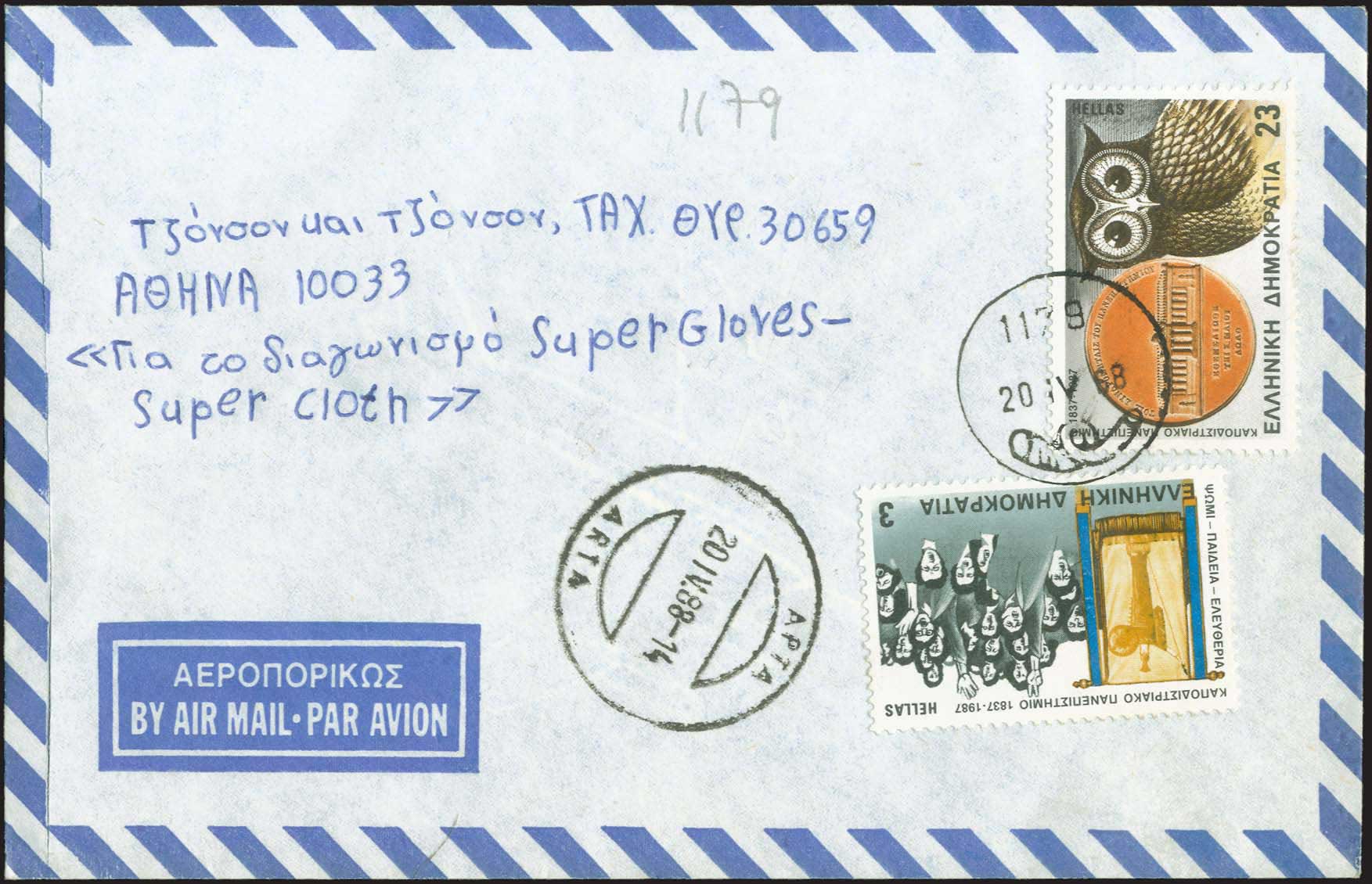 Lot 05738