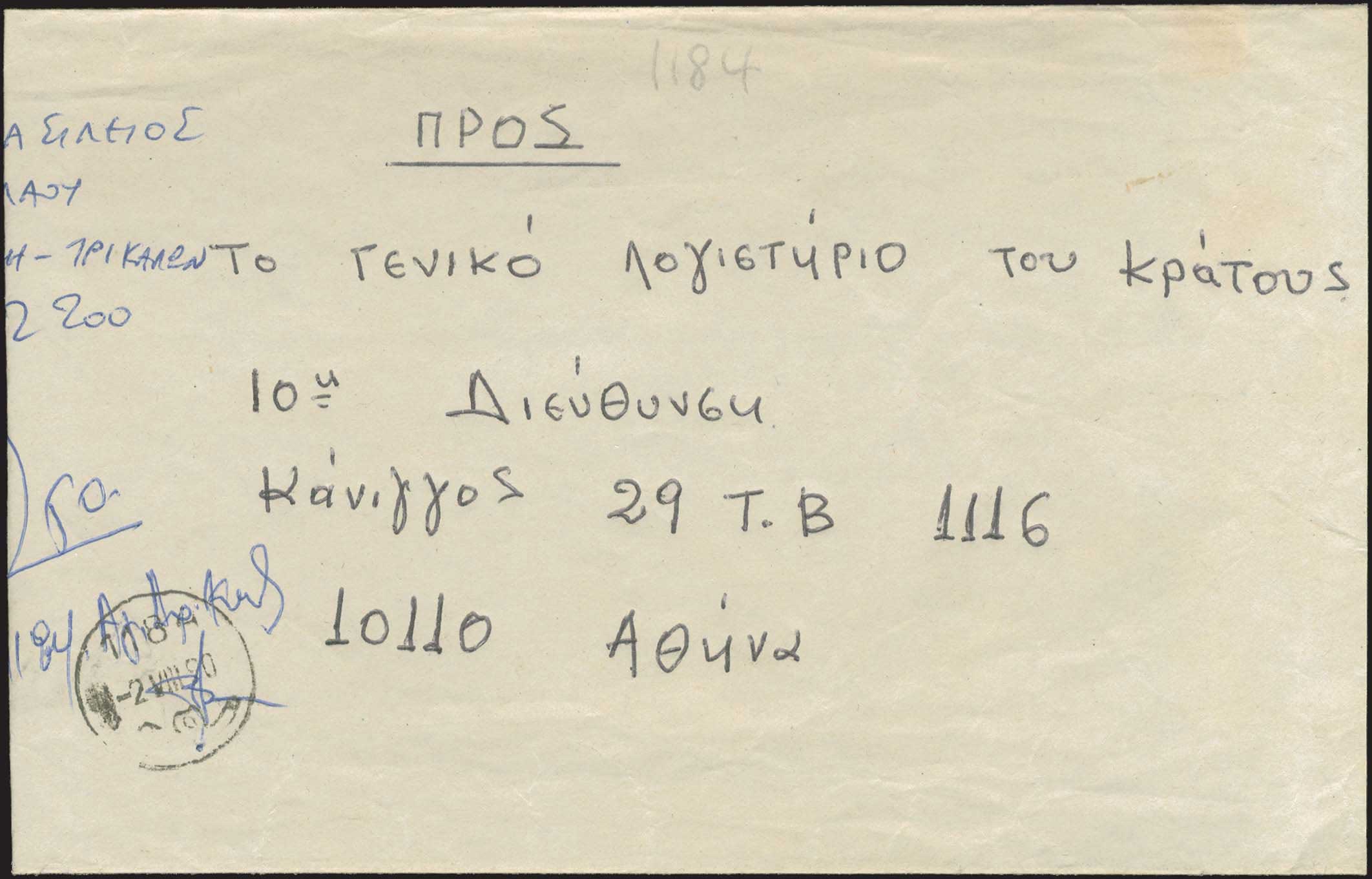 Lot 05742