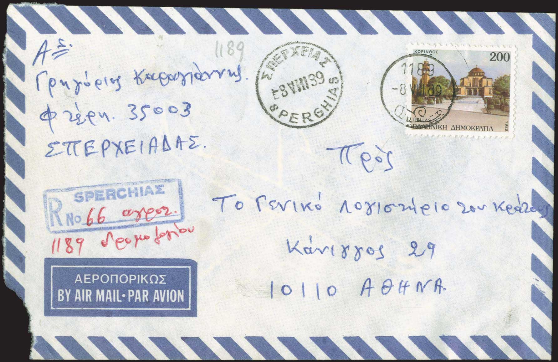 Lot 05748