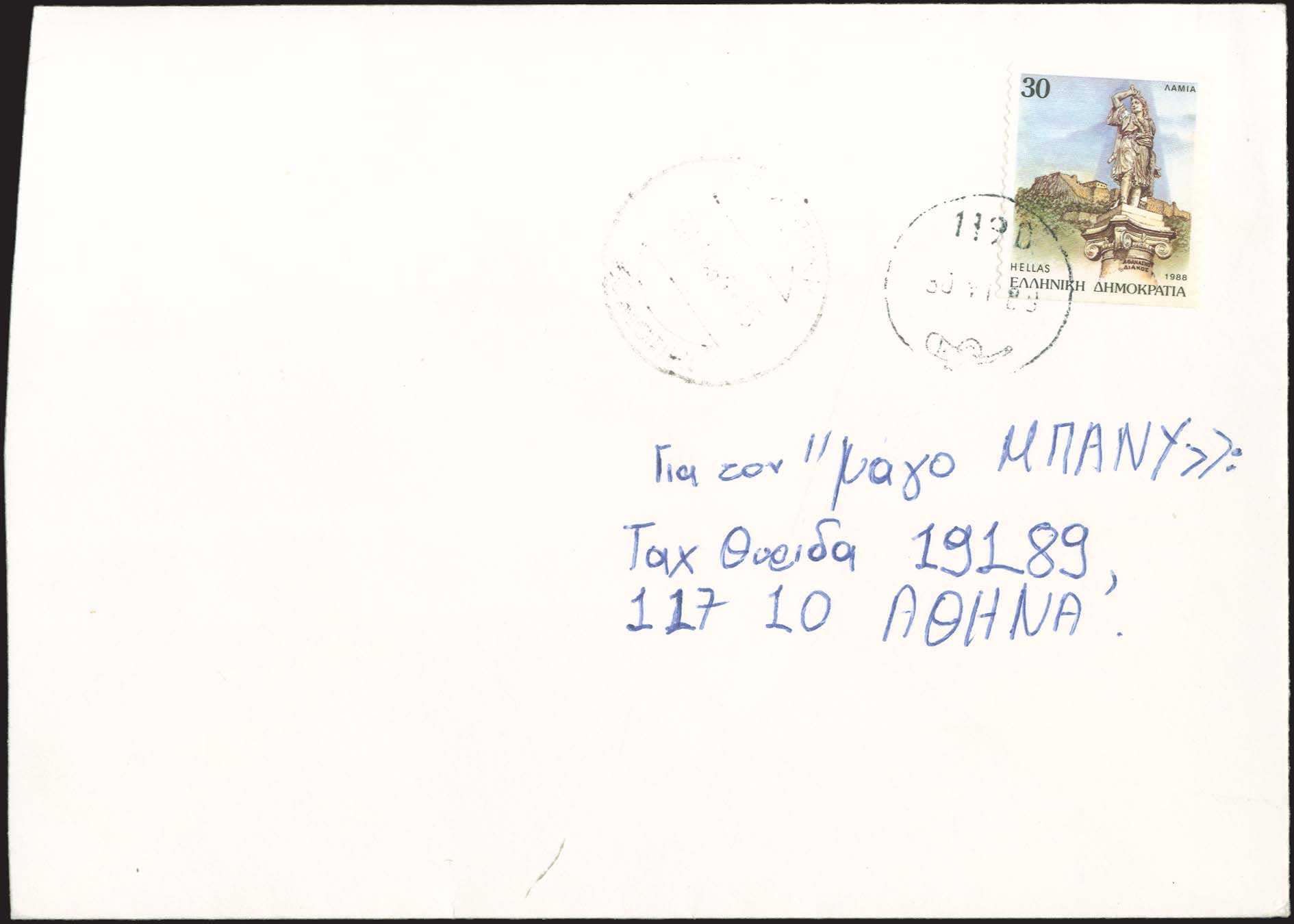 Lot 05751