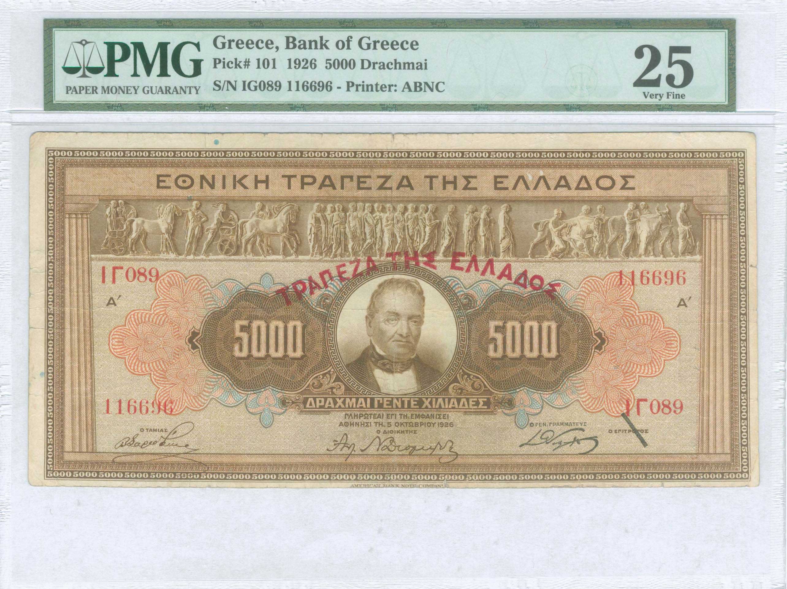 Lot 06487