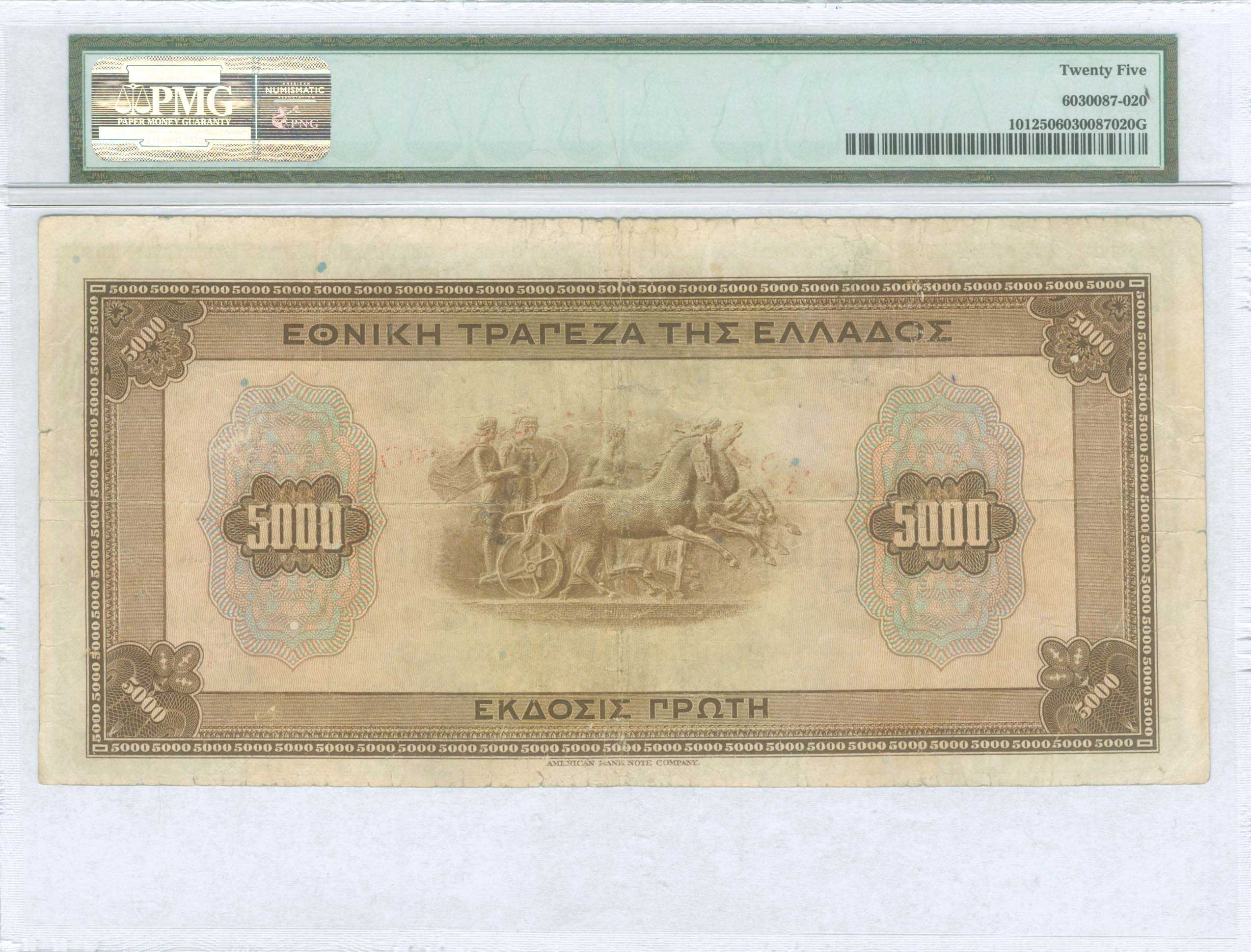 Lot 06487