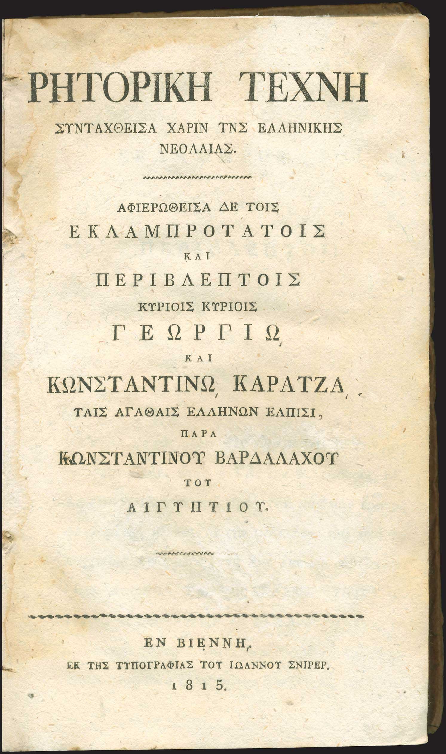 Lot 03190