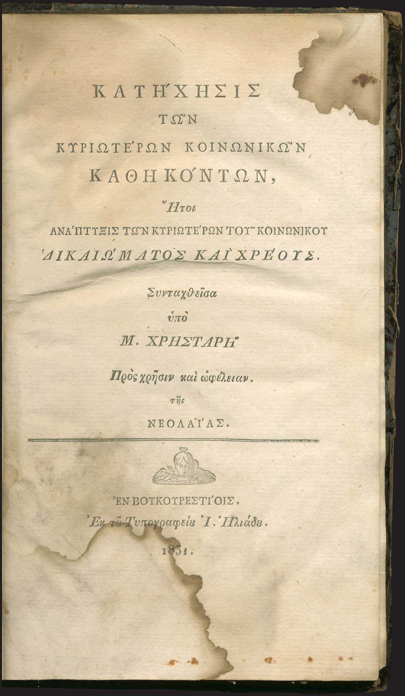 Lot 03205