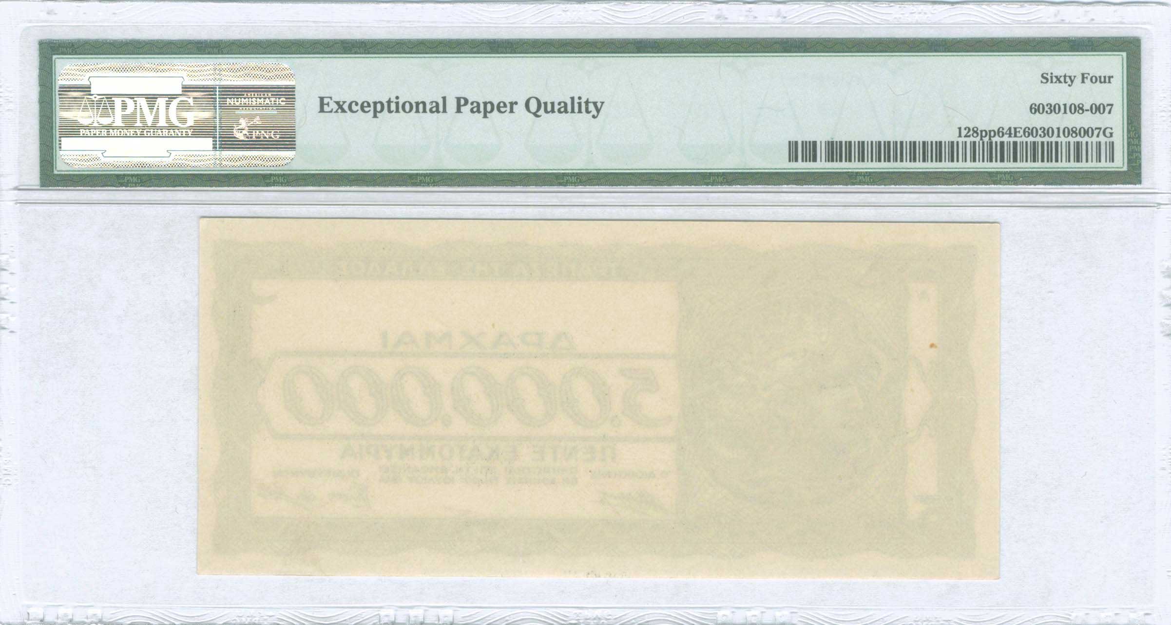 Lot 06730