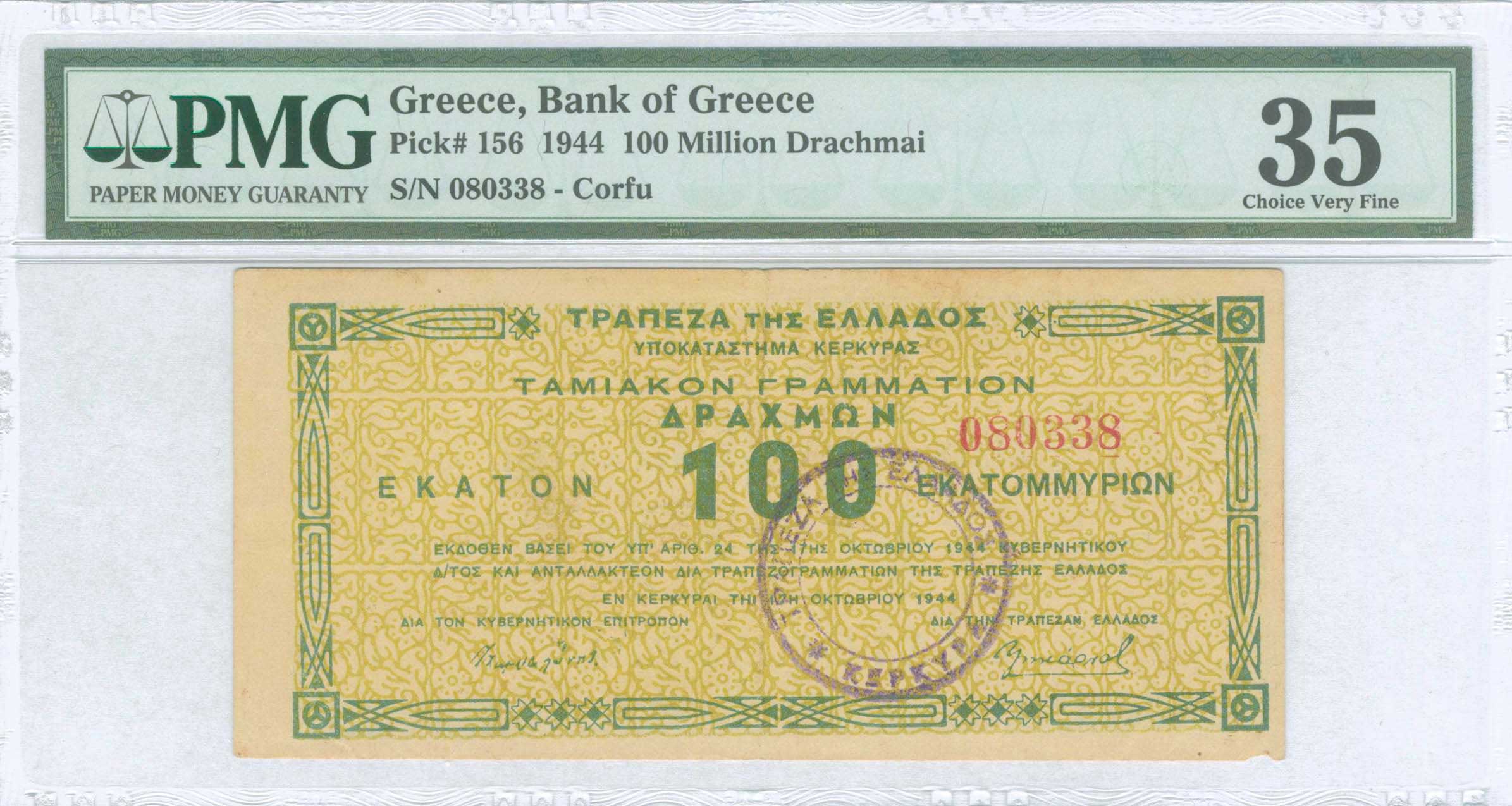 Lot 06583