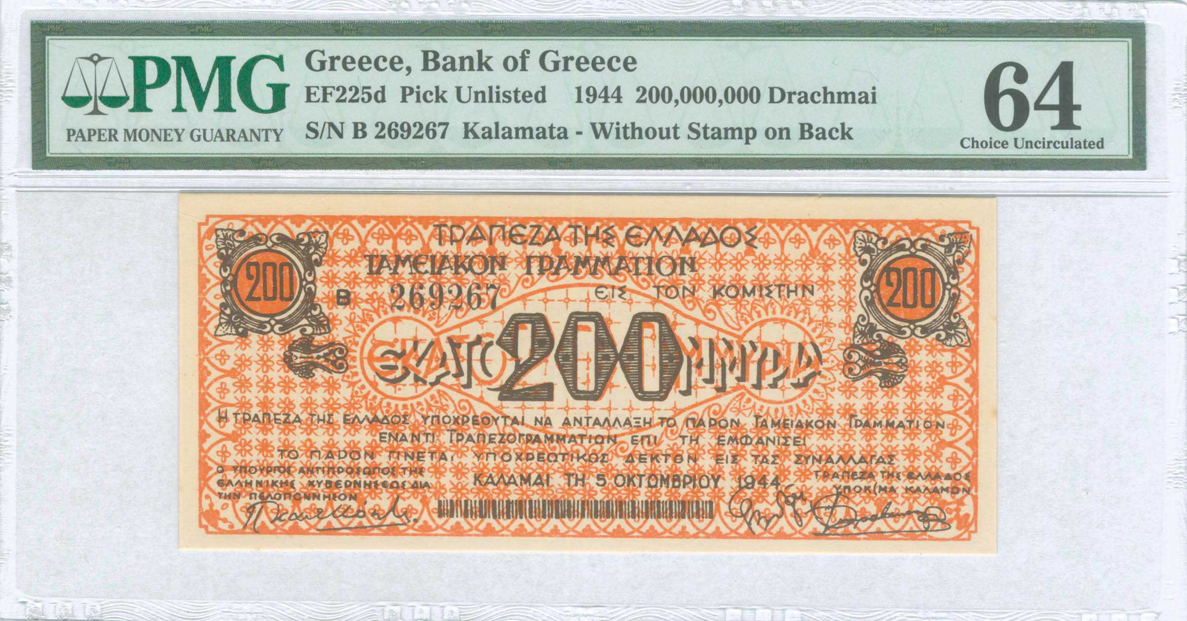 Lot 06549