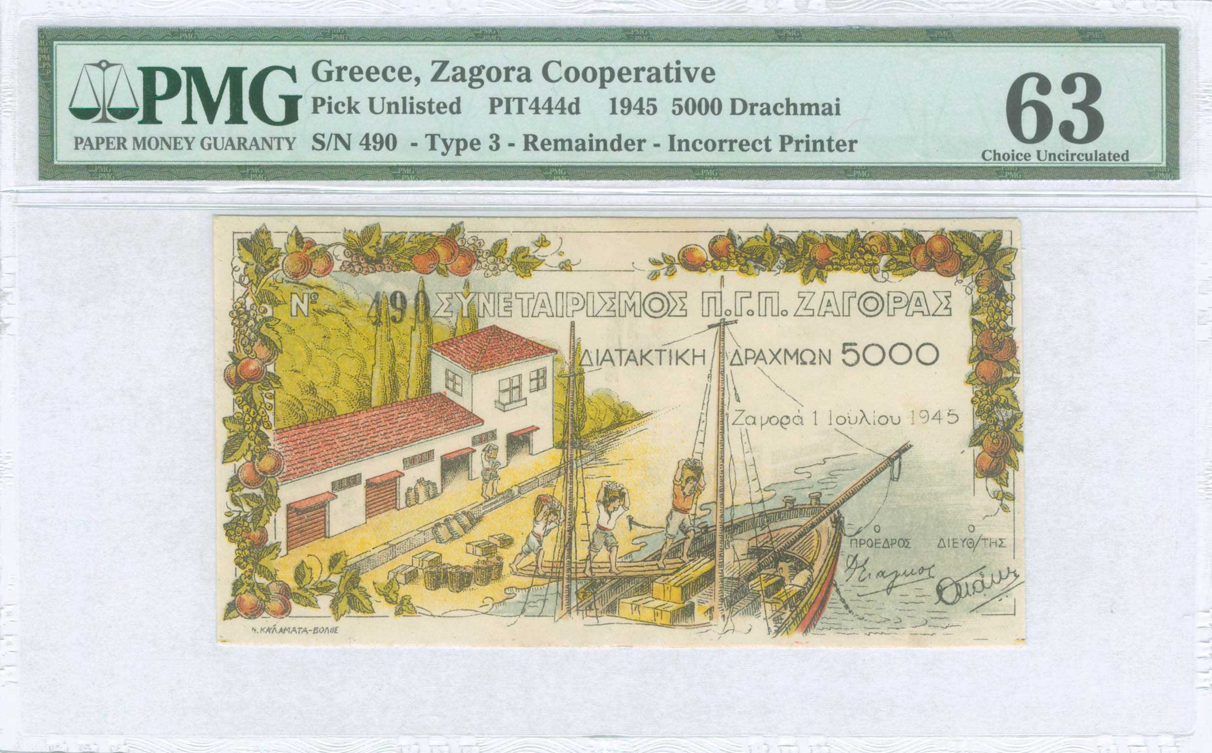 Lot 08490