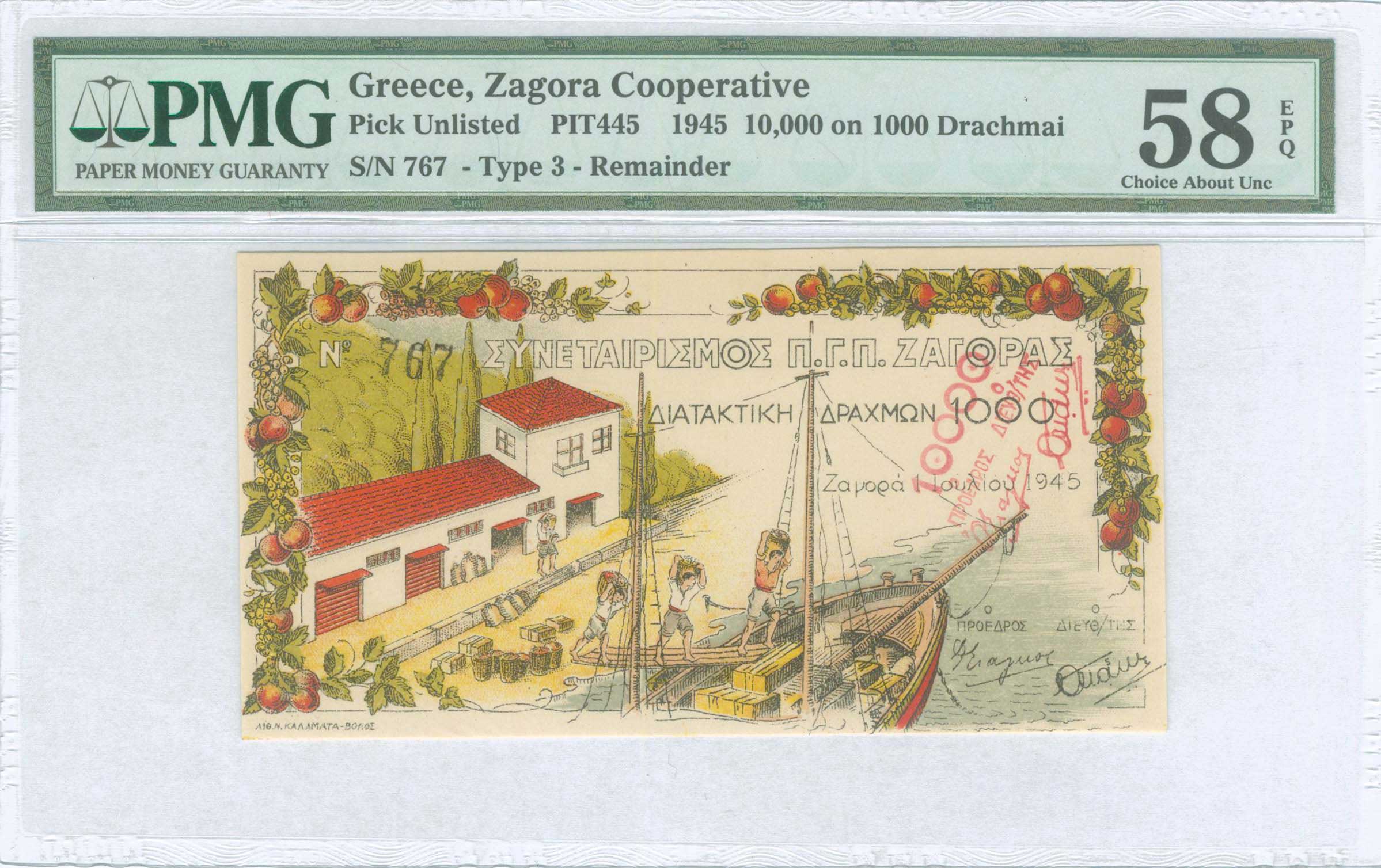 Lot 08491