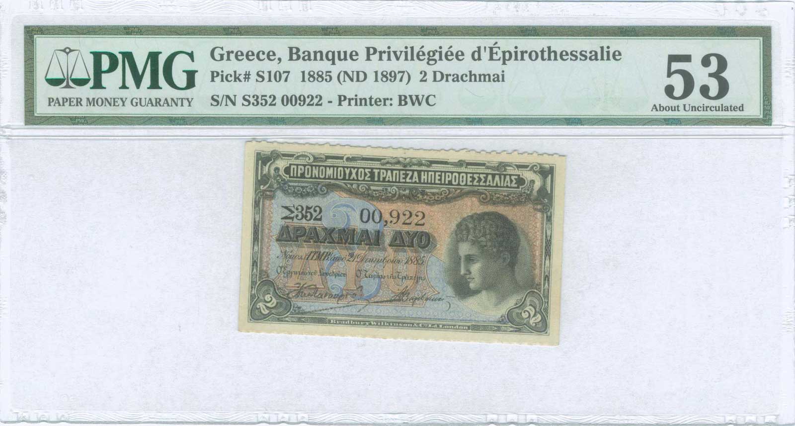Lot 08473