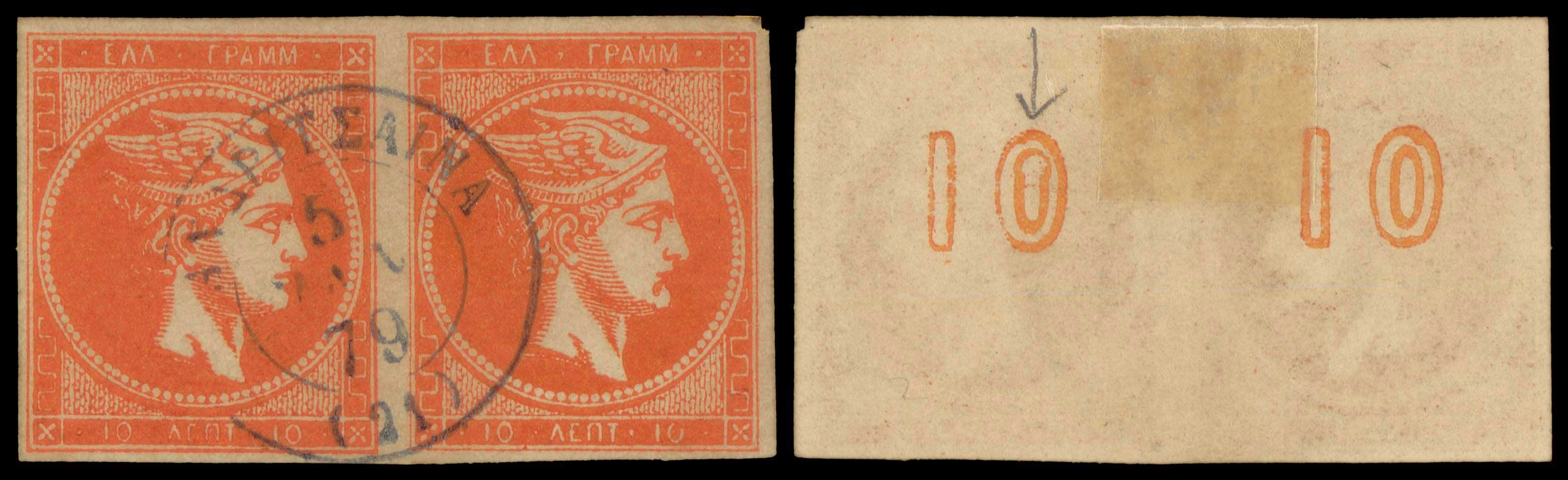 Lot 00257