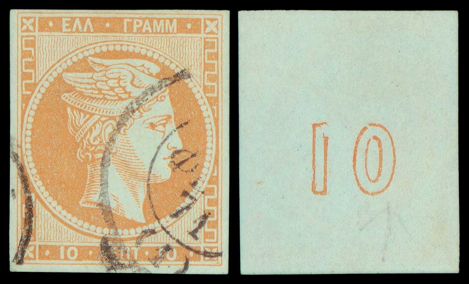 Lot 00173