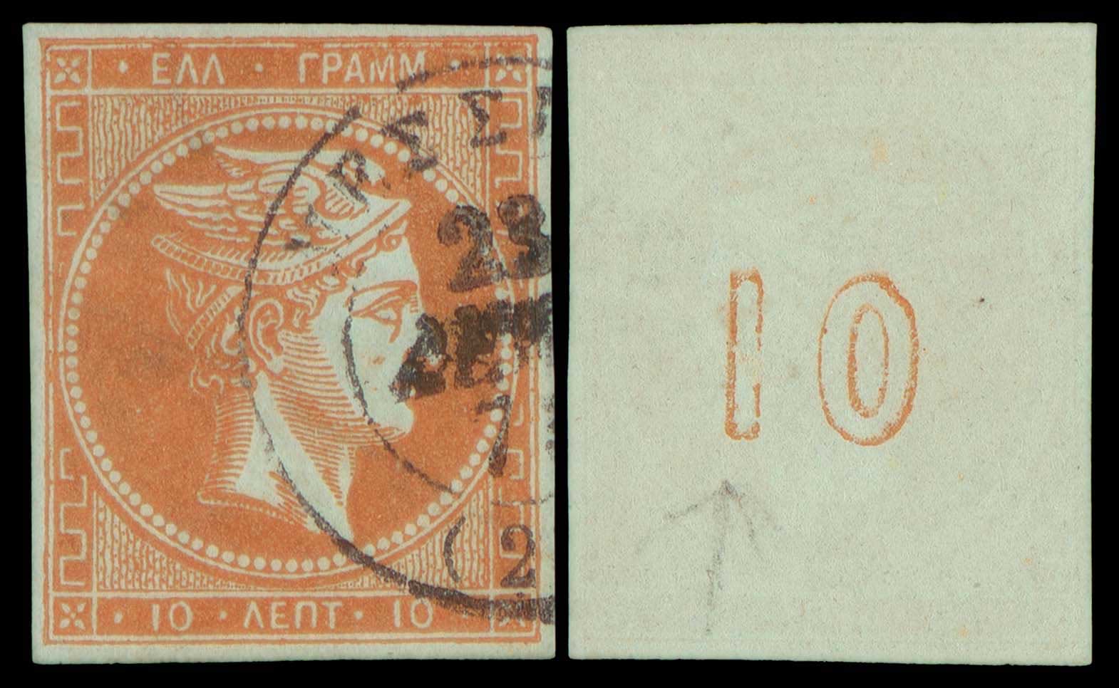 Lot 00170