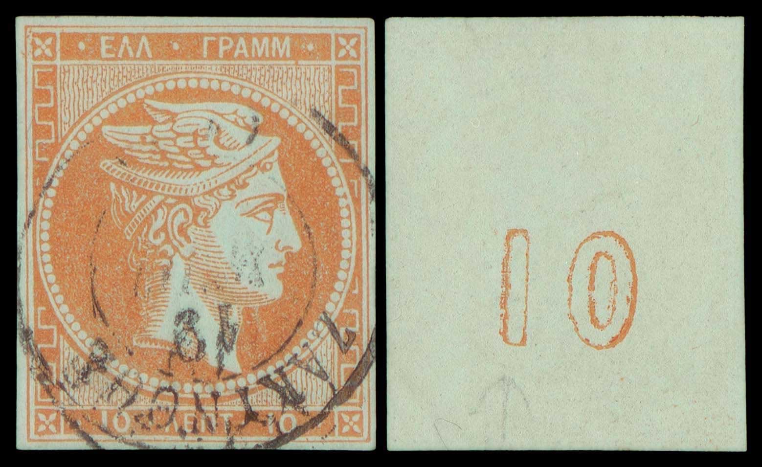 Lot 00170