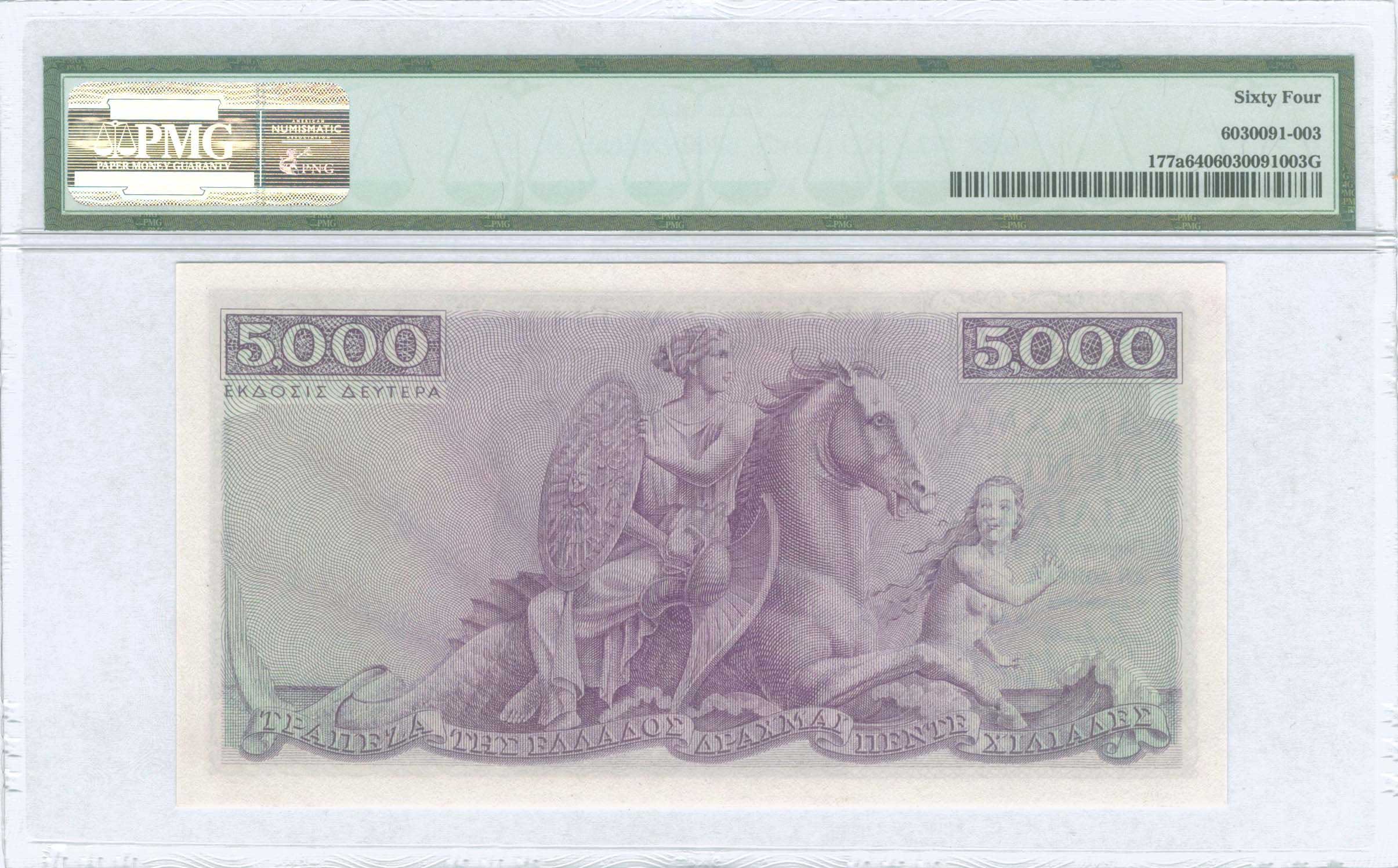 Lot 06558
