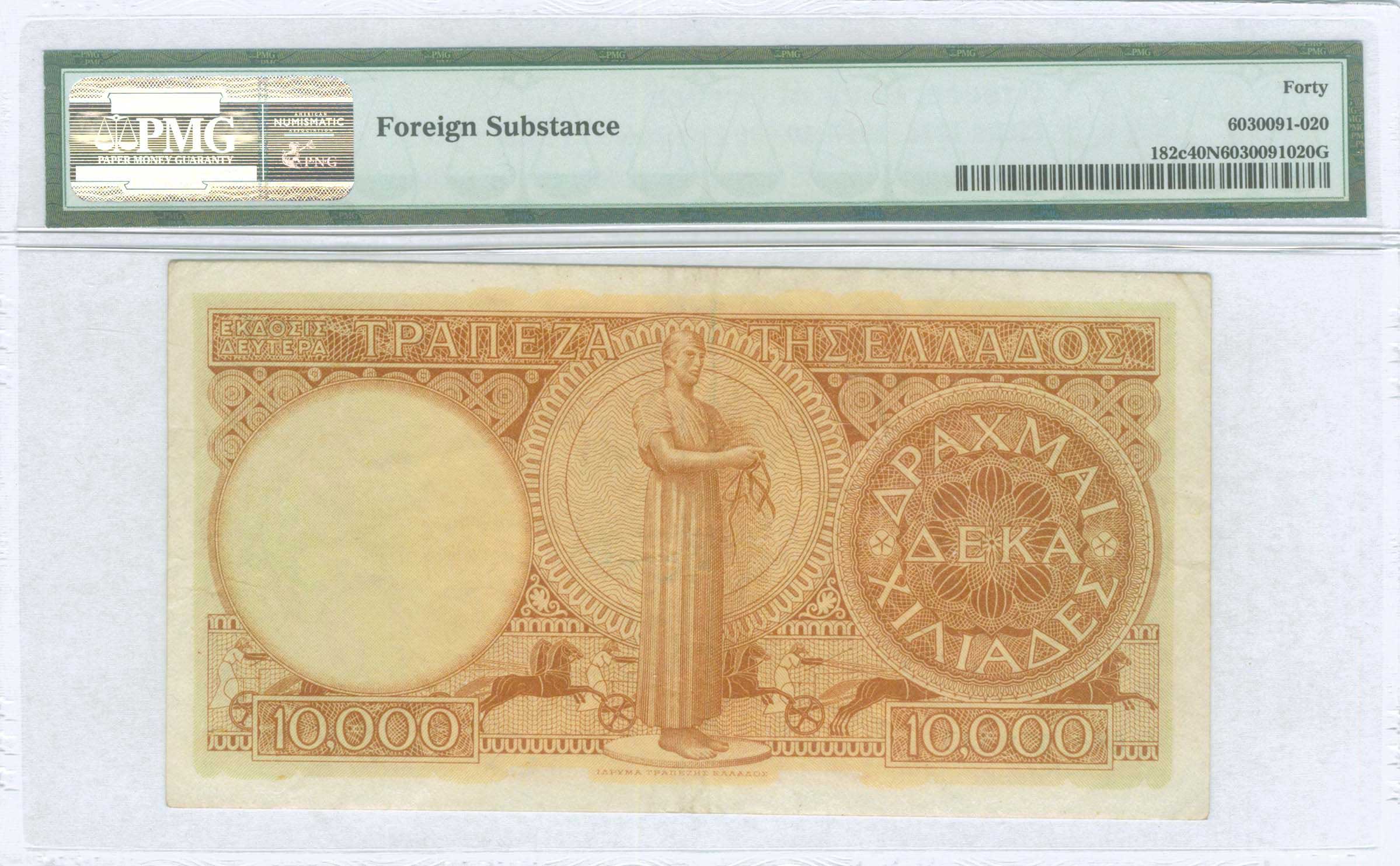 Lot 06758