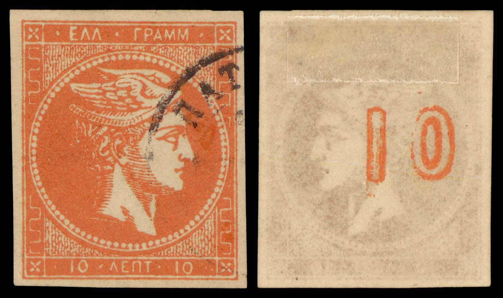 Lot 00256