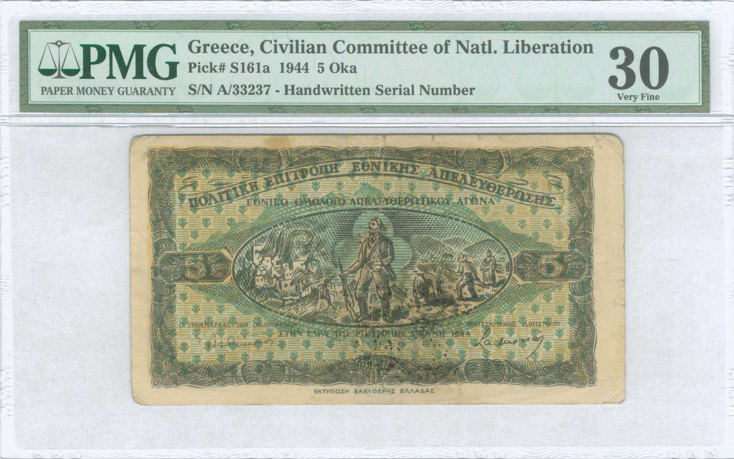Lot 06405