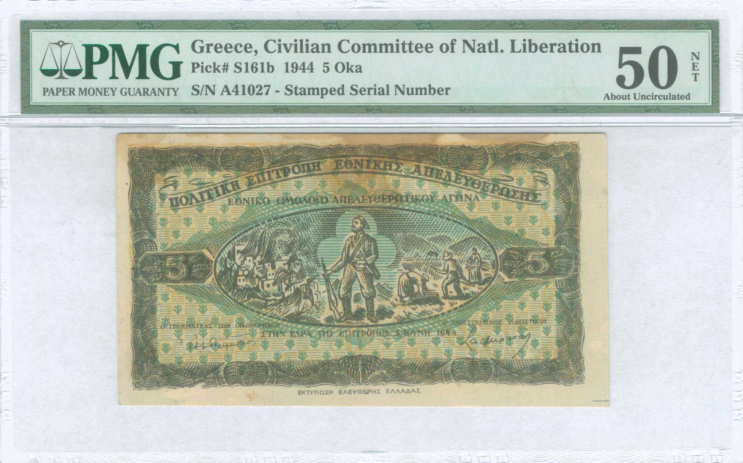 Lot 03581