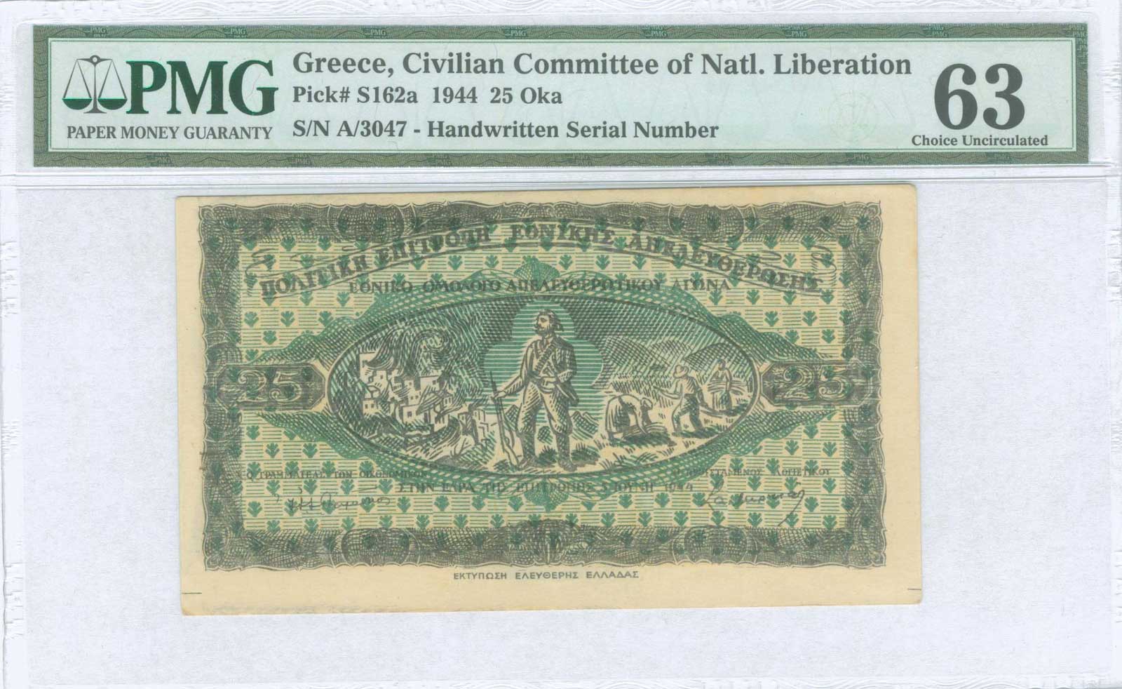 Lot 08480