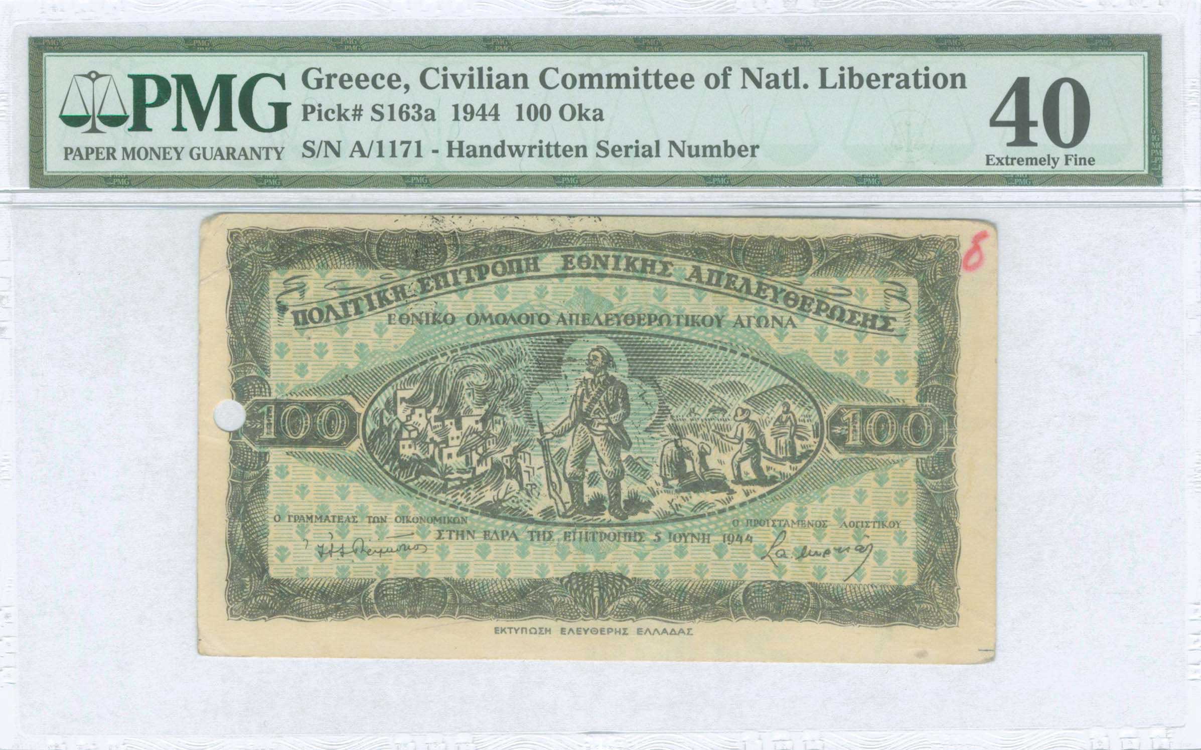 Lot 08487